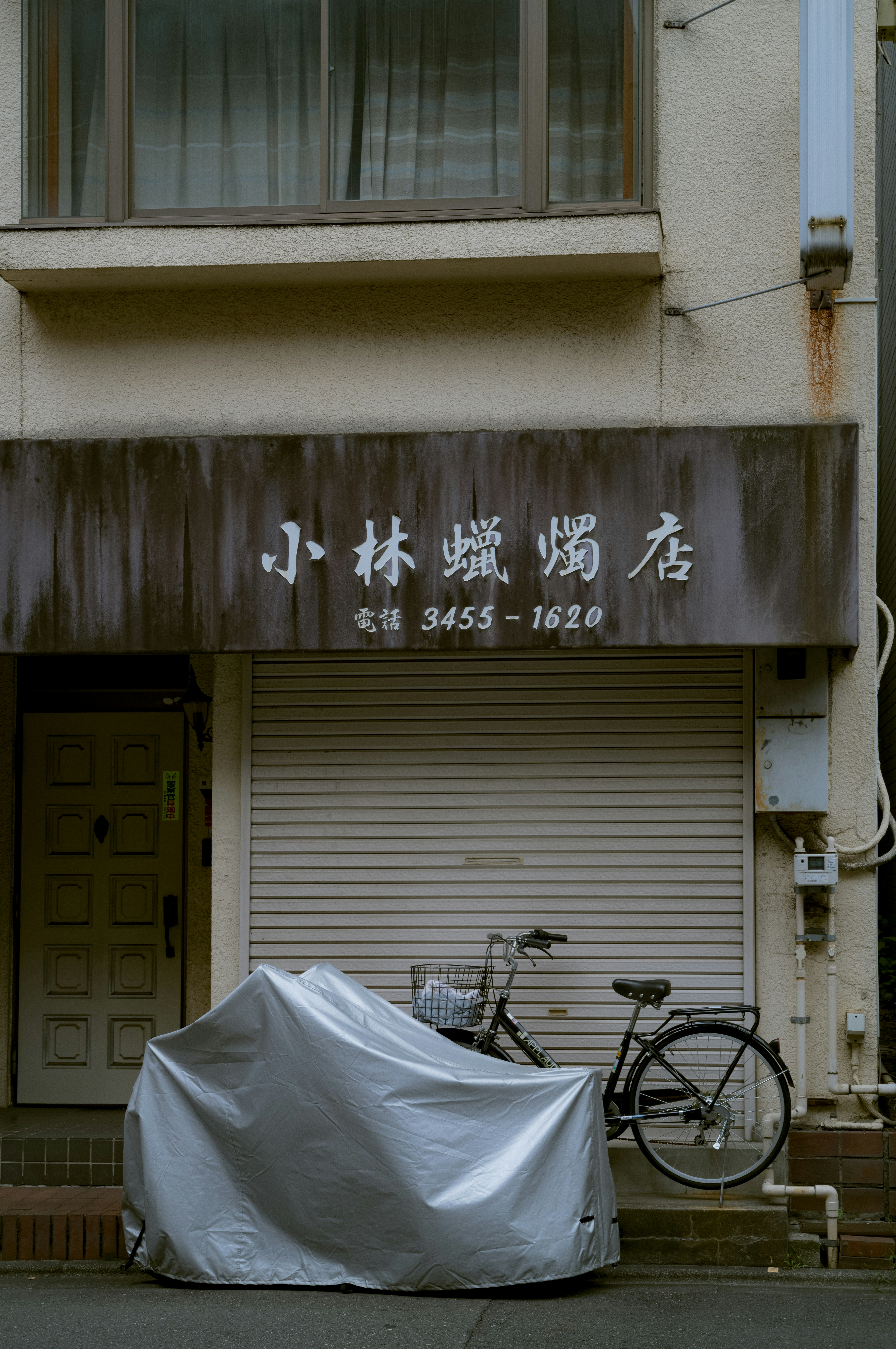 Photo by yourboyhood