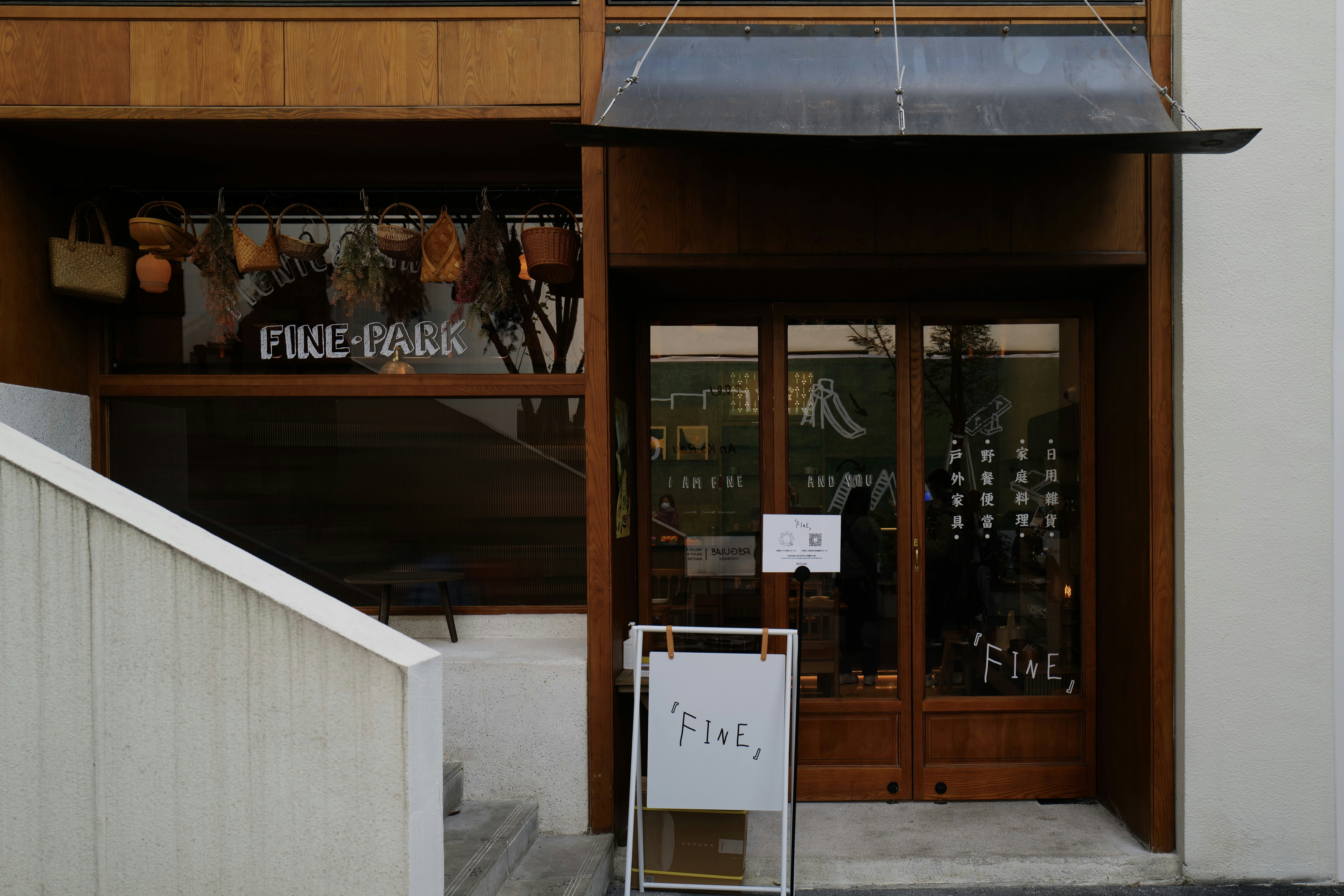 Wooden storefront with glass doors and signage