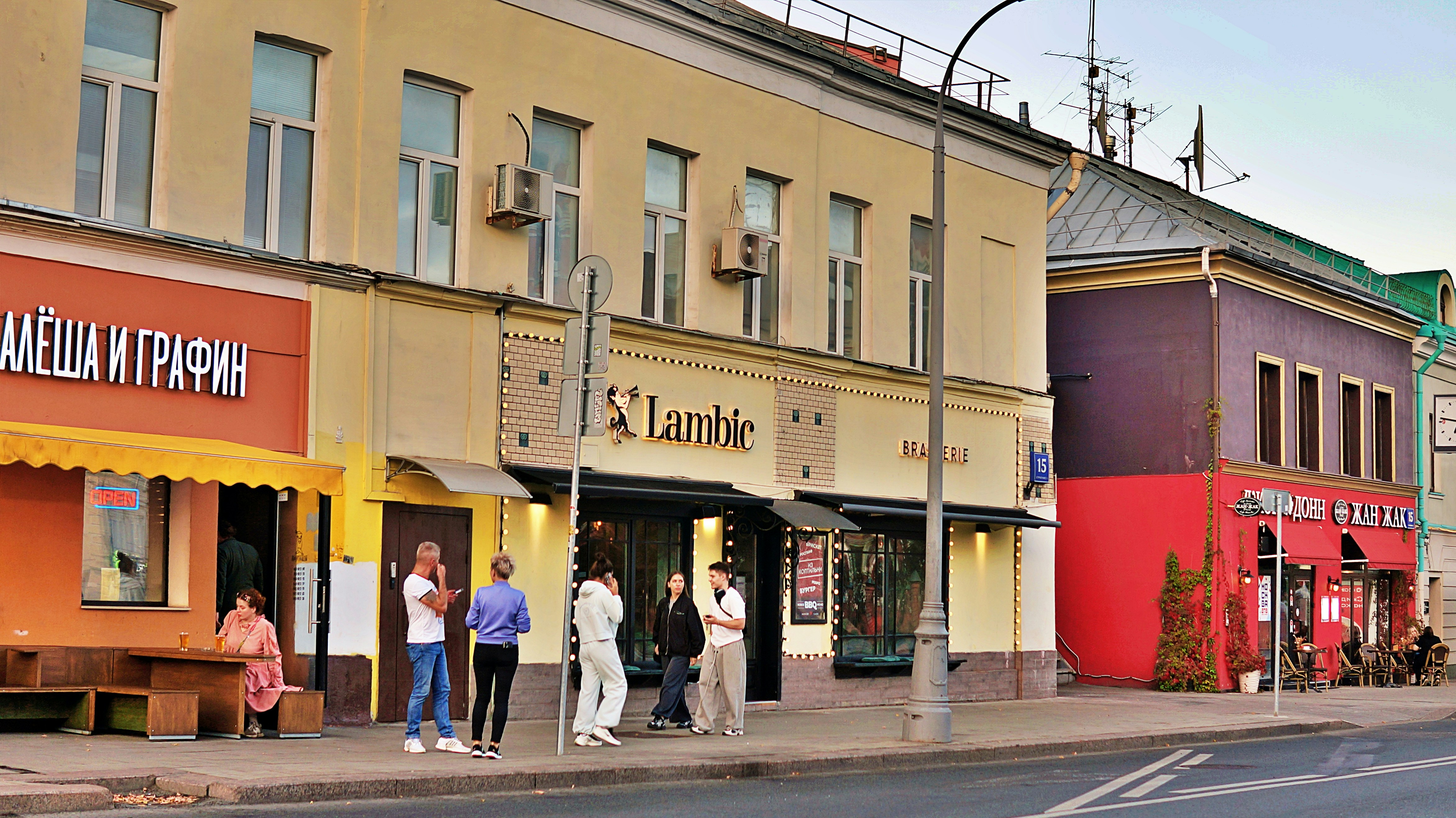 Cozy historic street in Moscow
