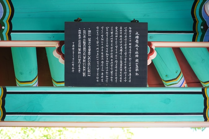 Alphabet coréen (Hangeul) — Apprendre à lire en 1 heure, c'est vraiment possible ?