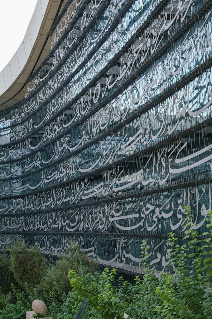 Levantine craftsmanship