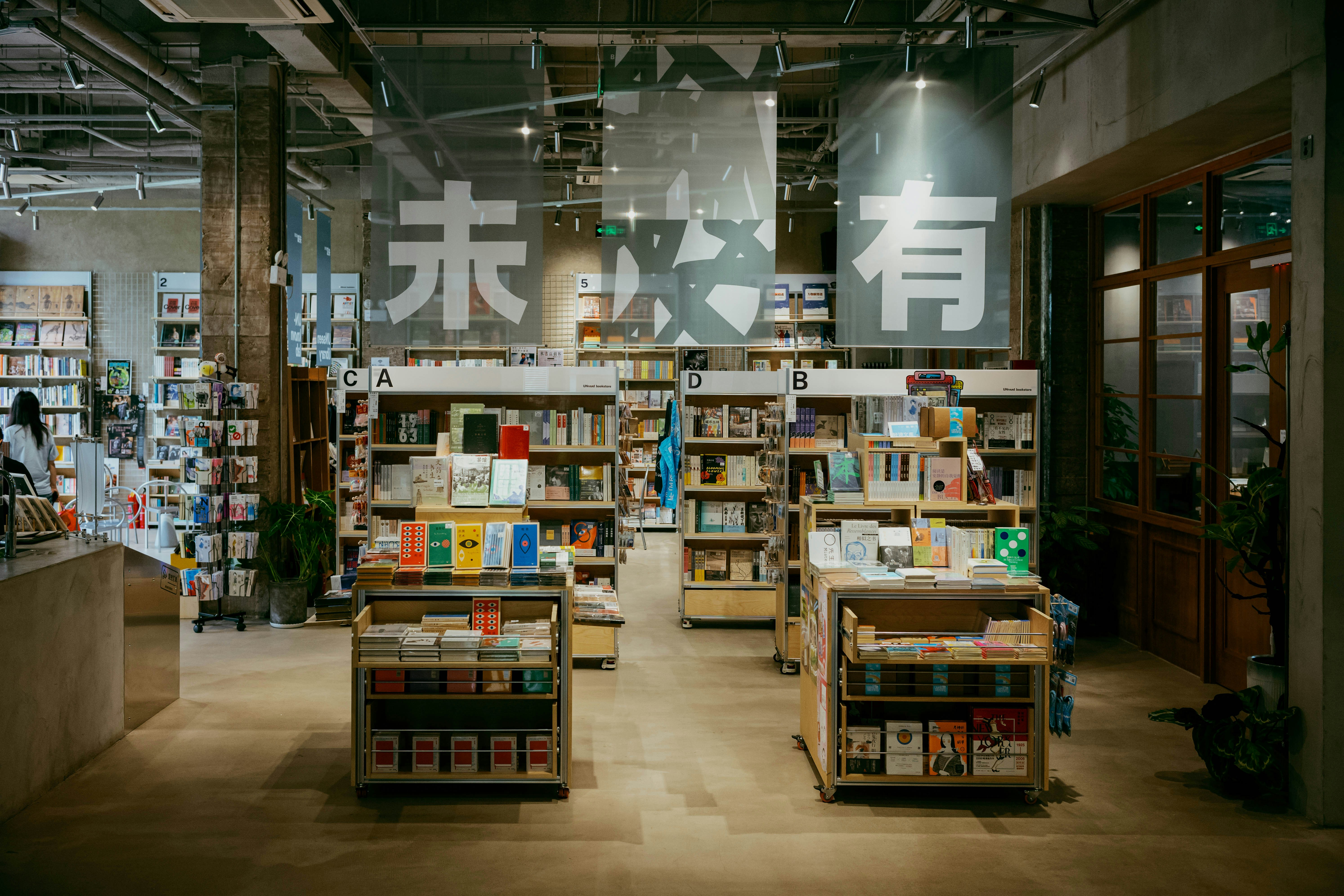 Modern bookstore interior