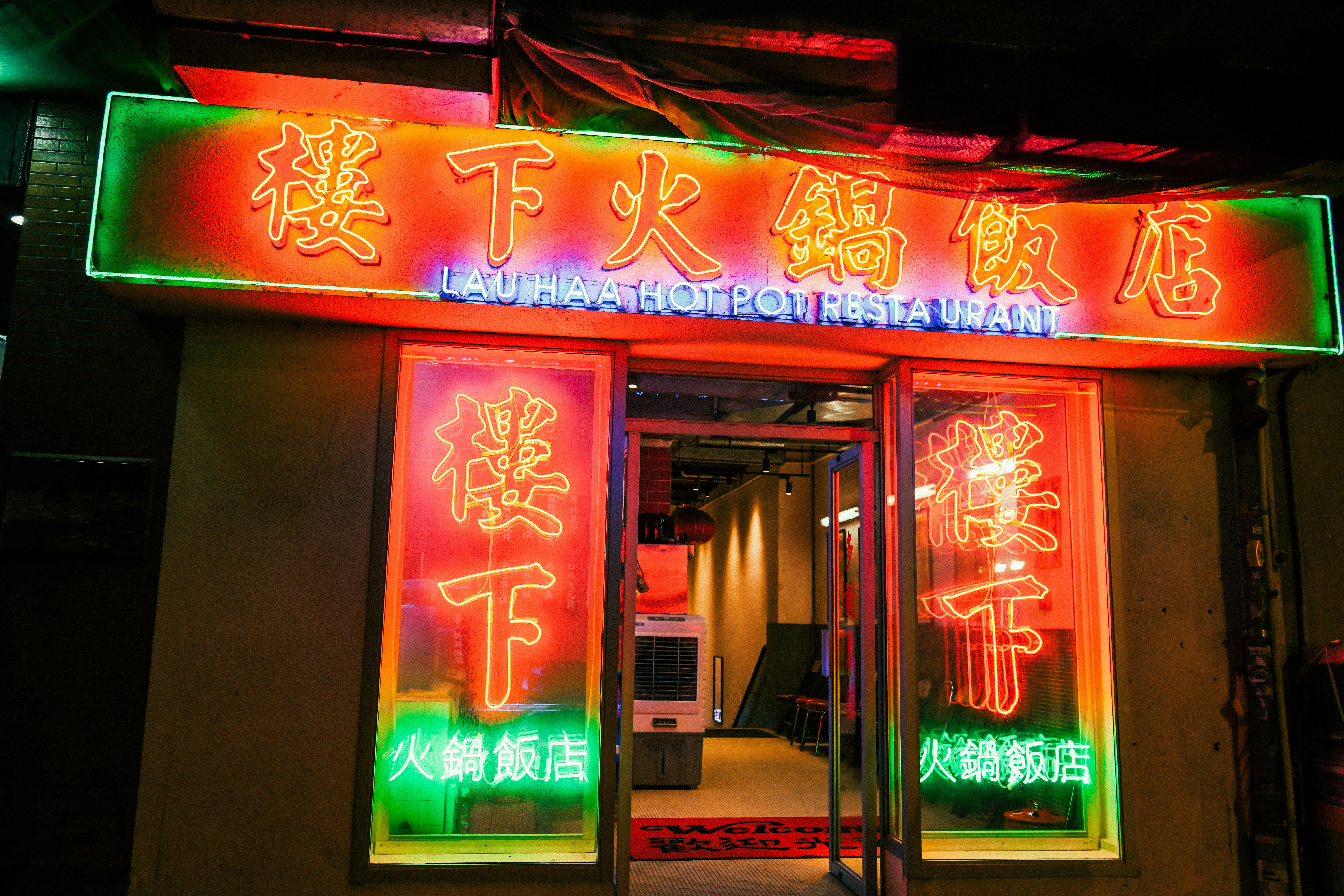 Restaurant neon signs at night