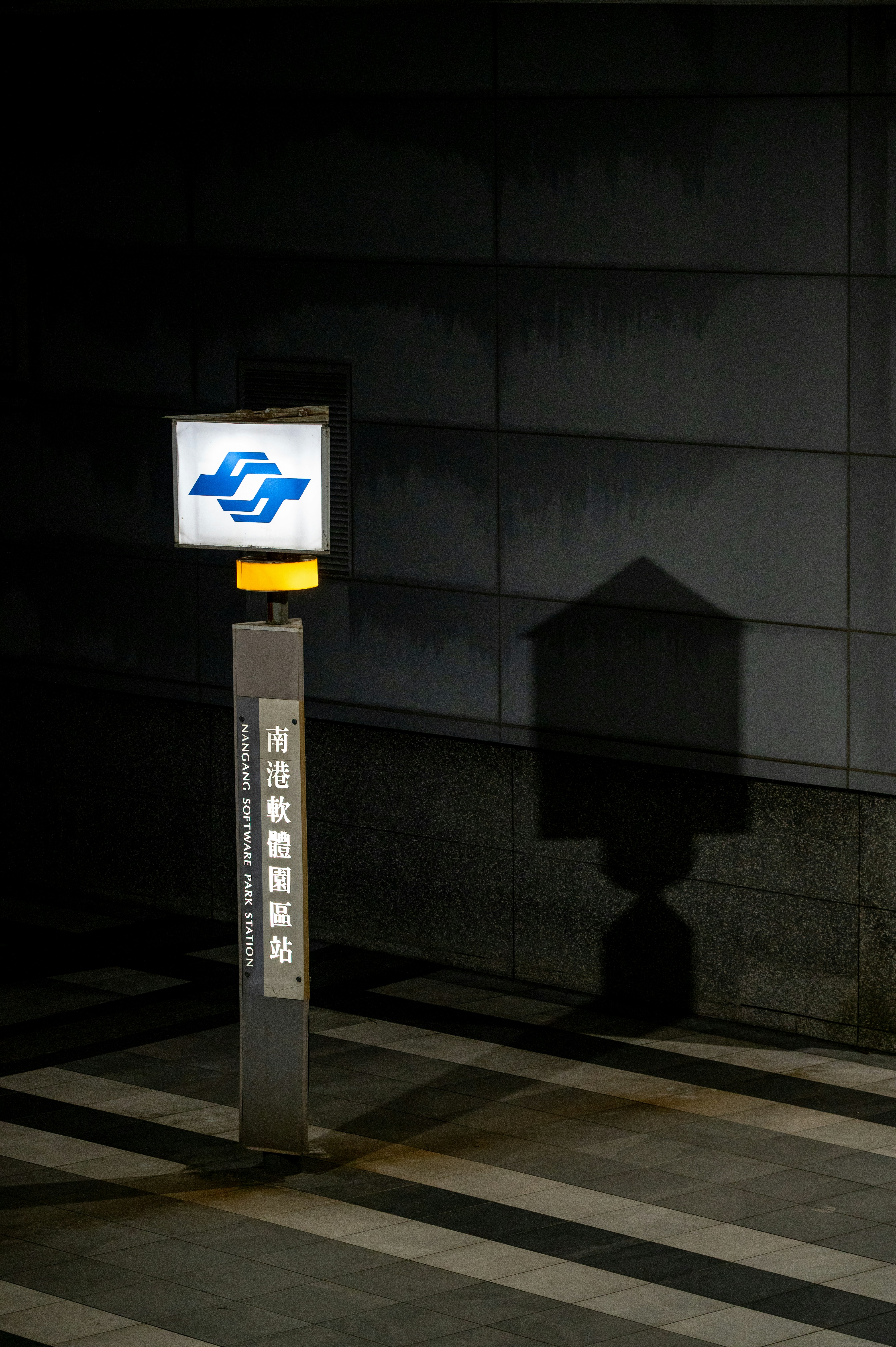 Banners, Signs & Nameplates