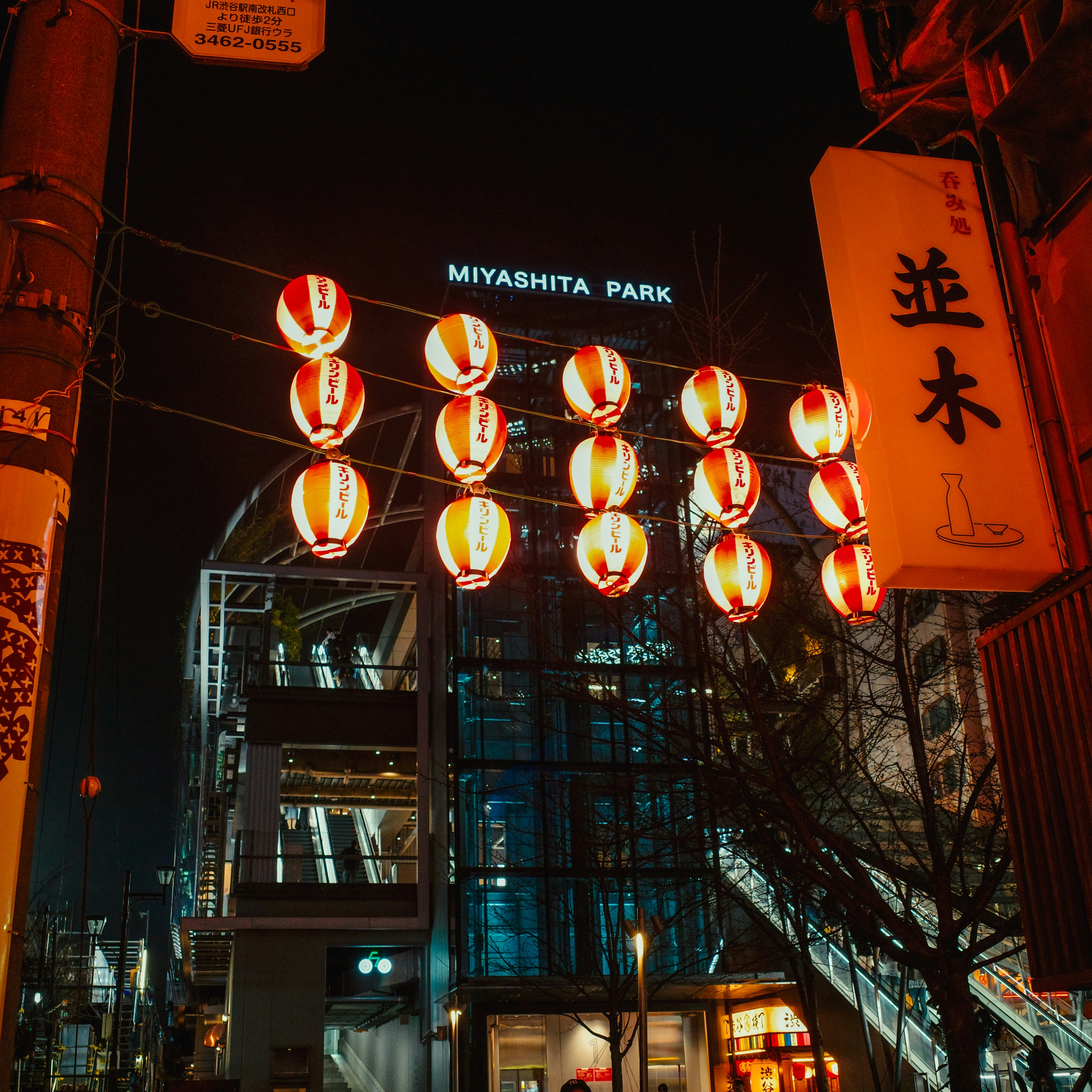 Photo by intrepidfilm