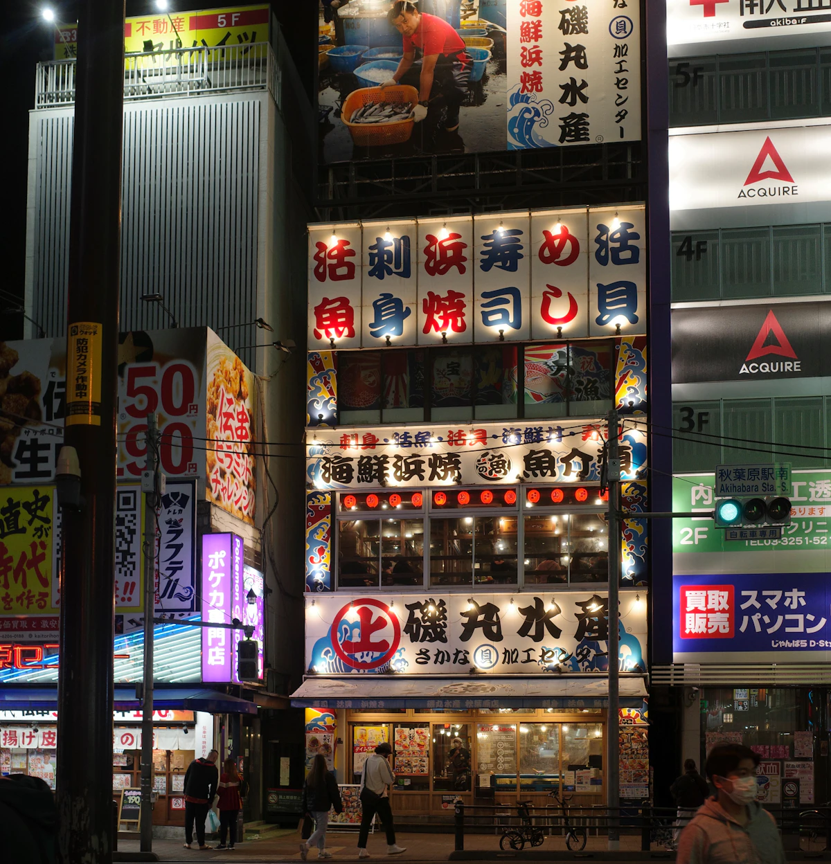 Neon-lit streets of Akihabara at night