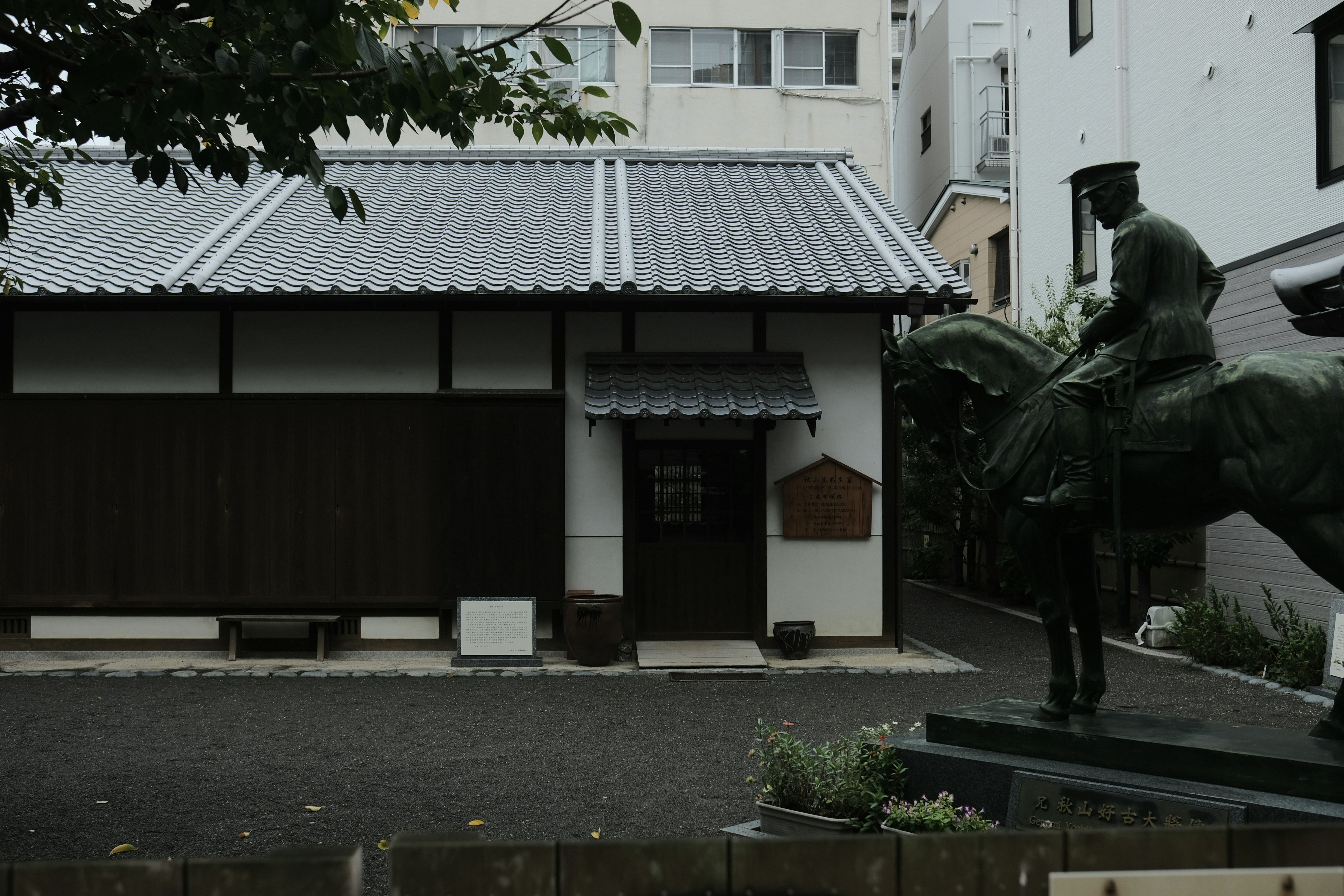Kosugiyu Koganeyu Yuen Bettei Daita Tokyo bathhouse