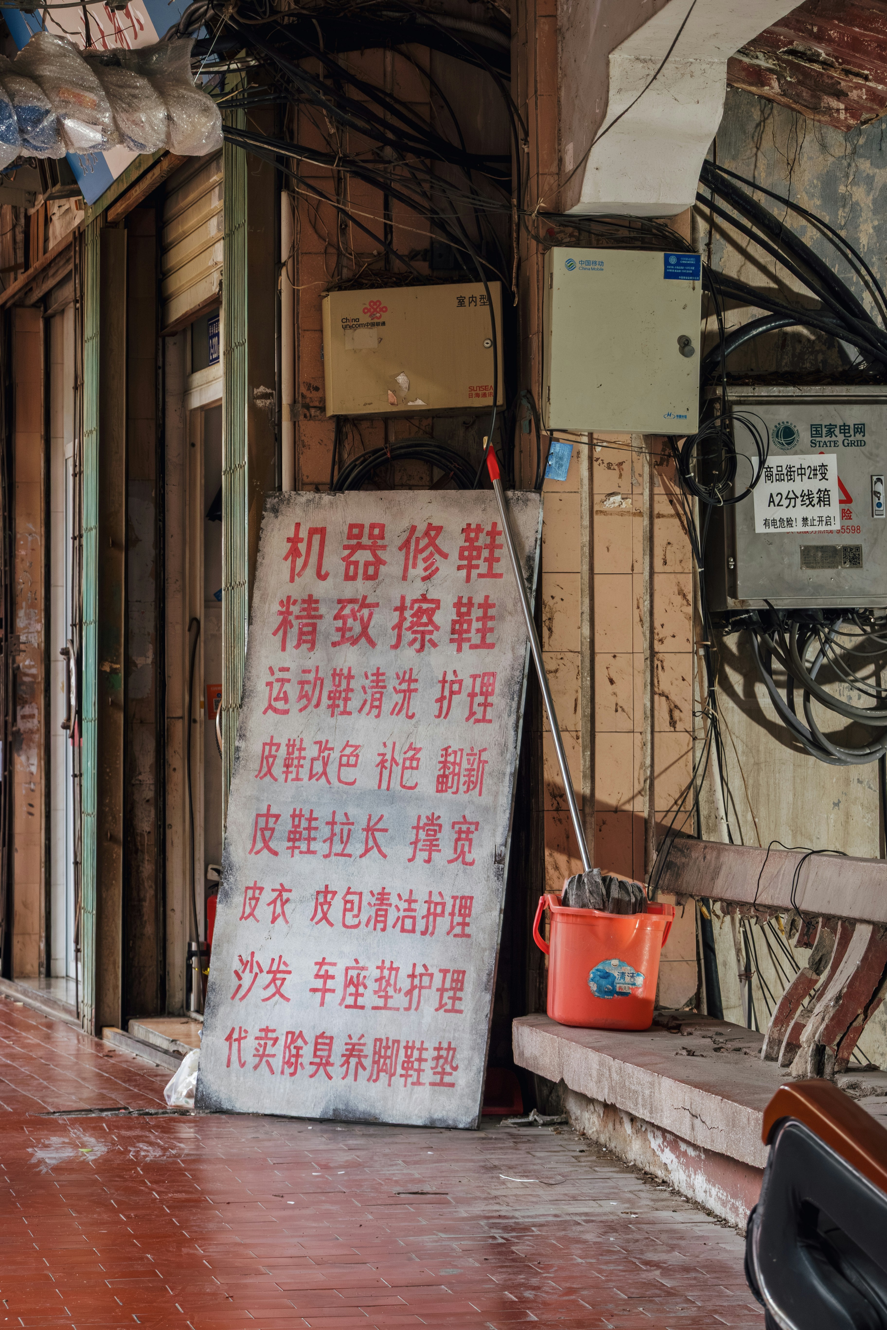 Traditional Indian footwear.