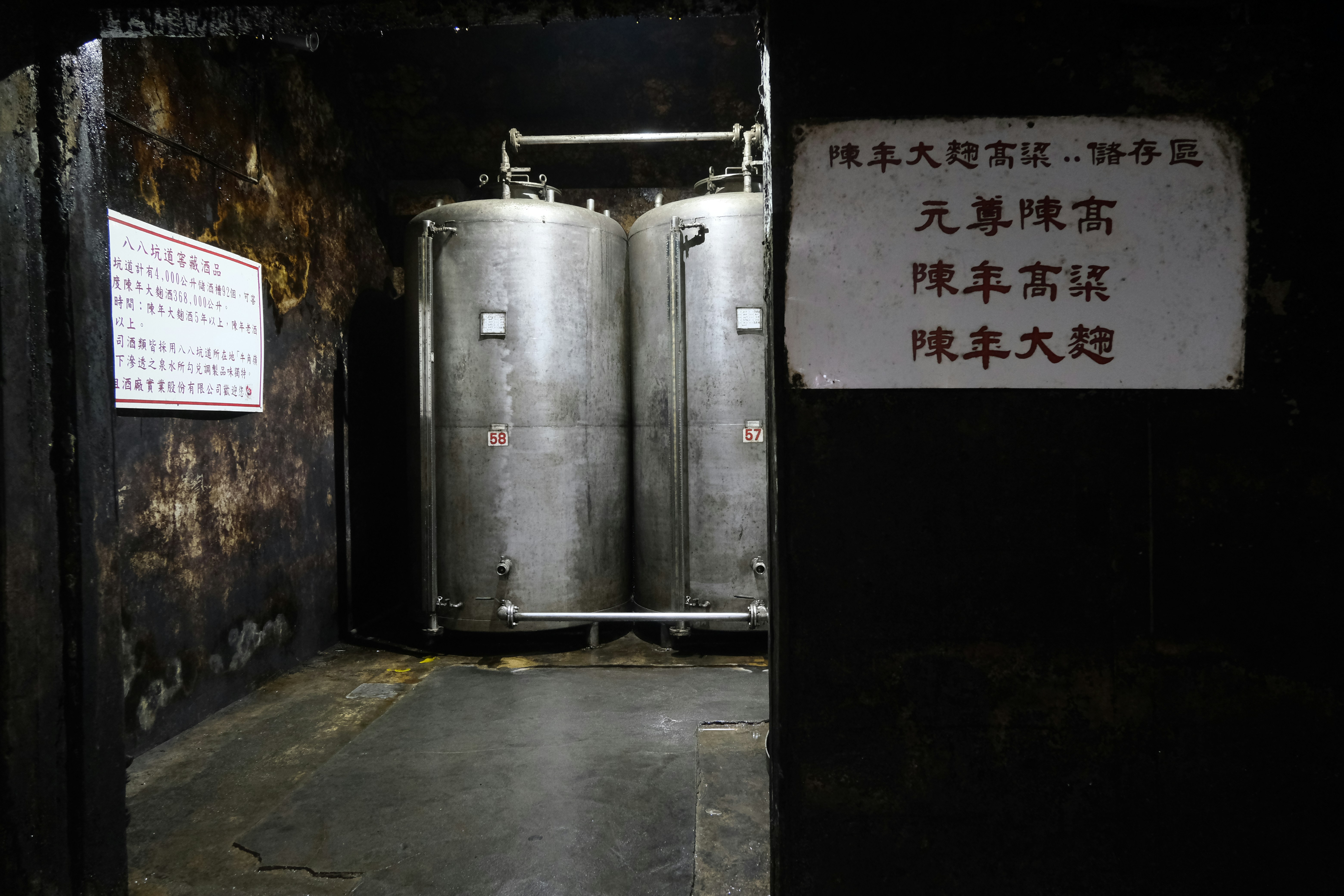 Stainless steel chemical tanks