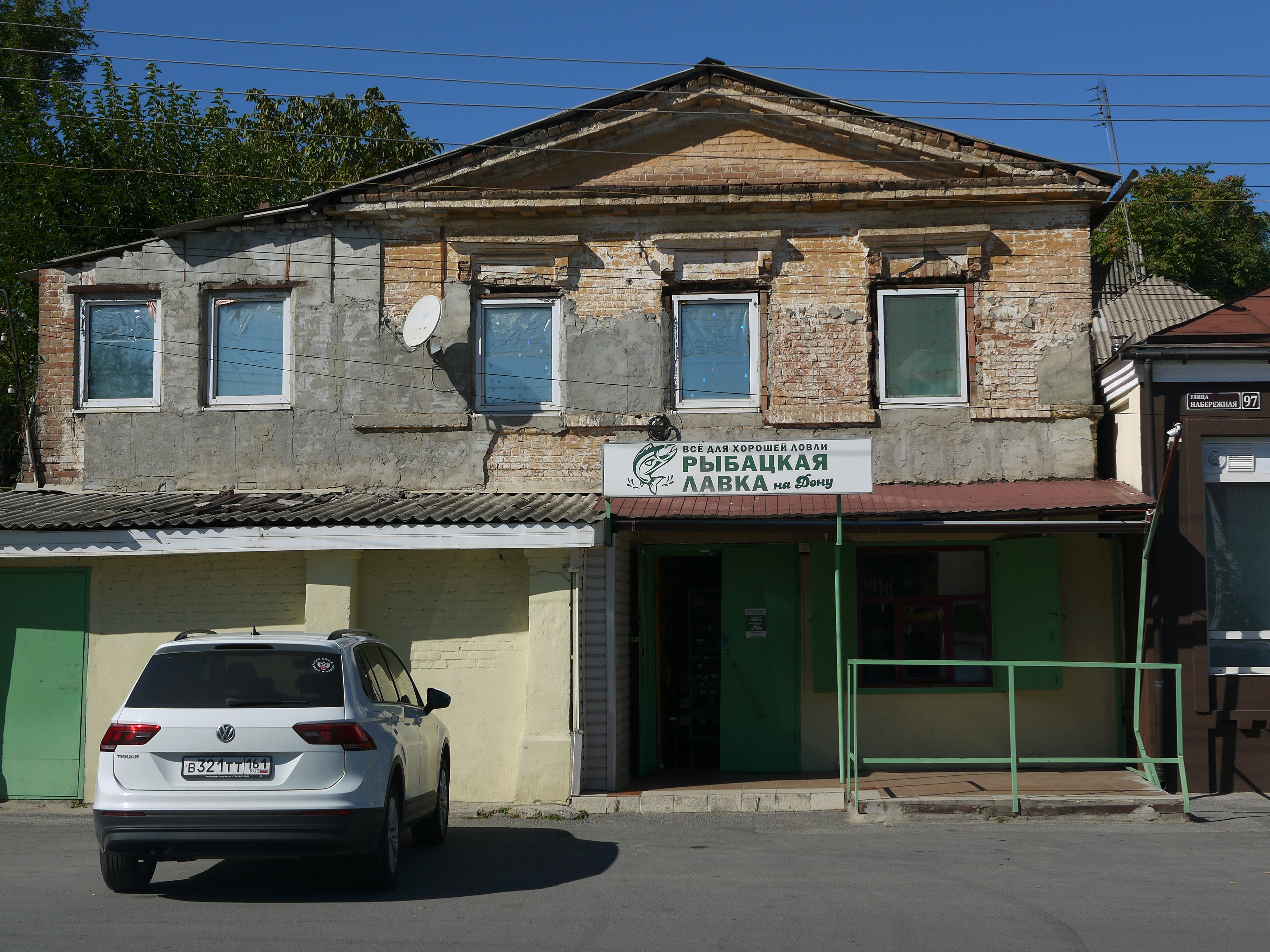 Photo by ignatkushanrev