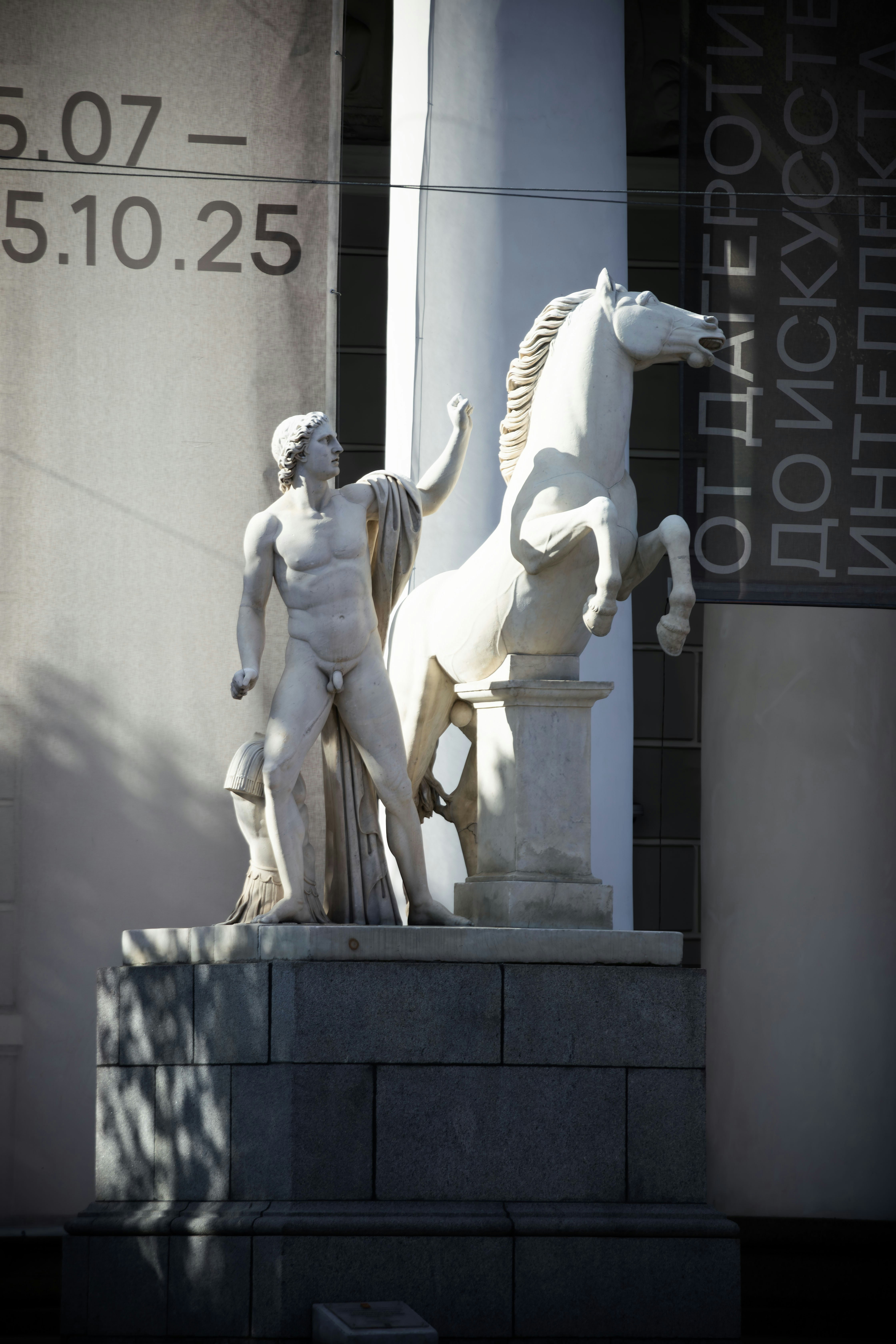 Marble statue of a man with a horse.