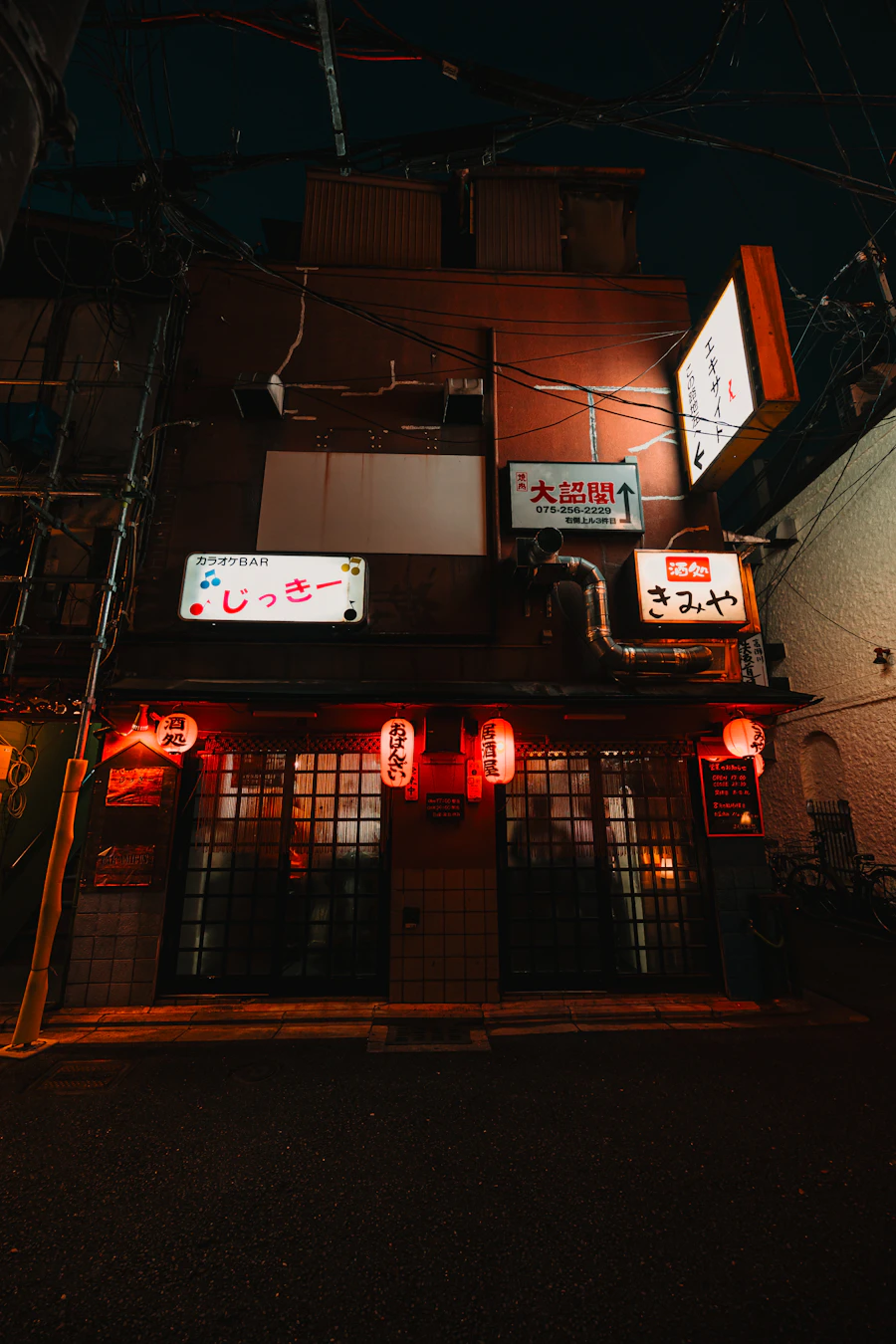 夜のわいわい亭