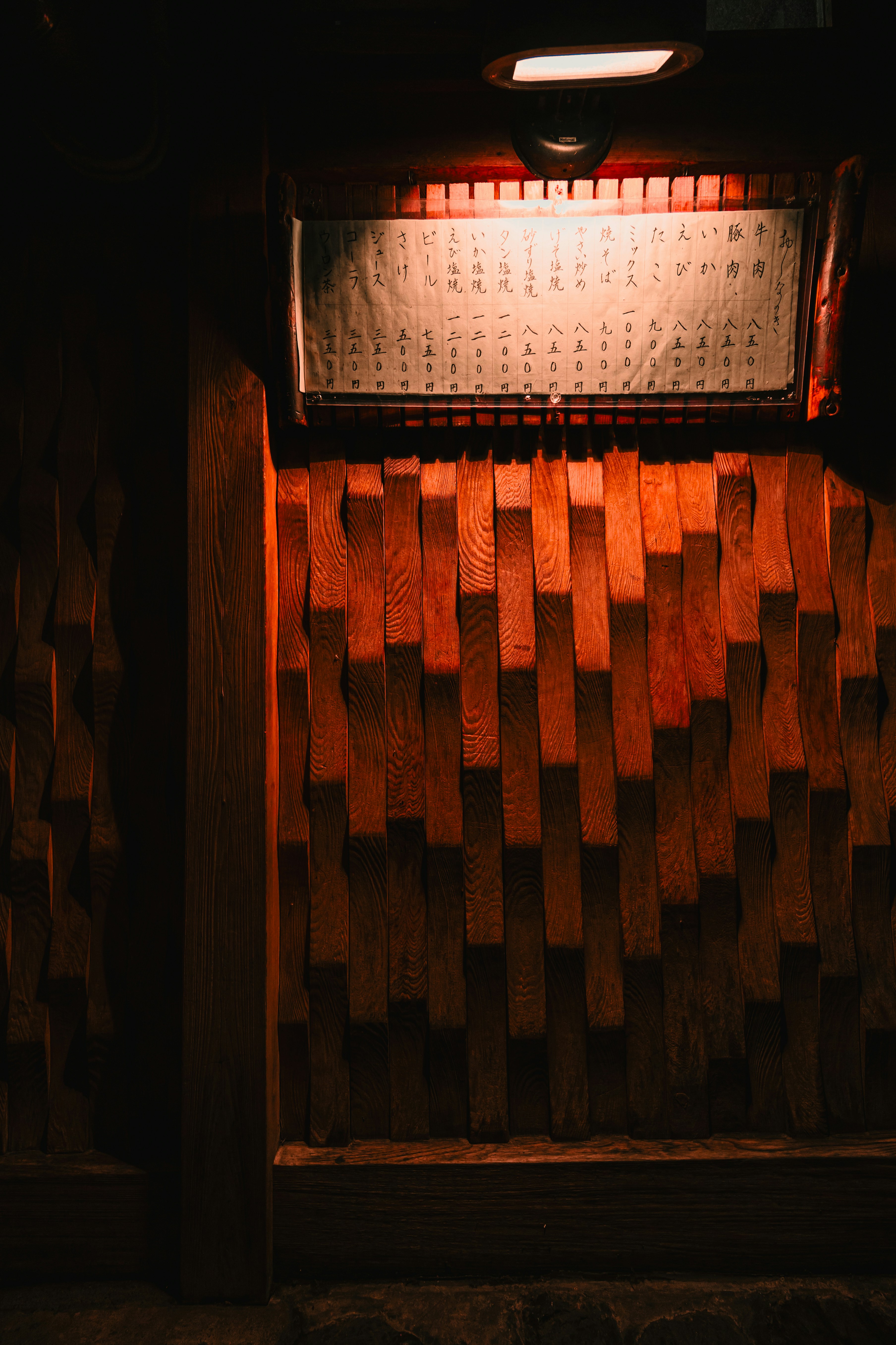 Photo by dariendesigns