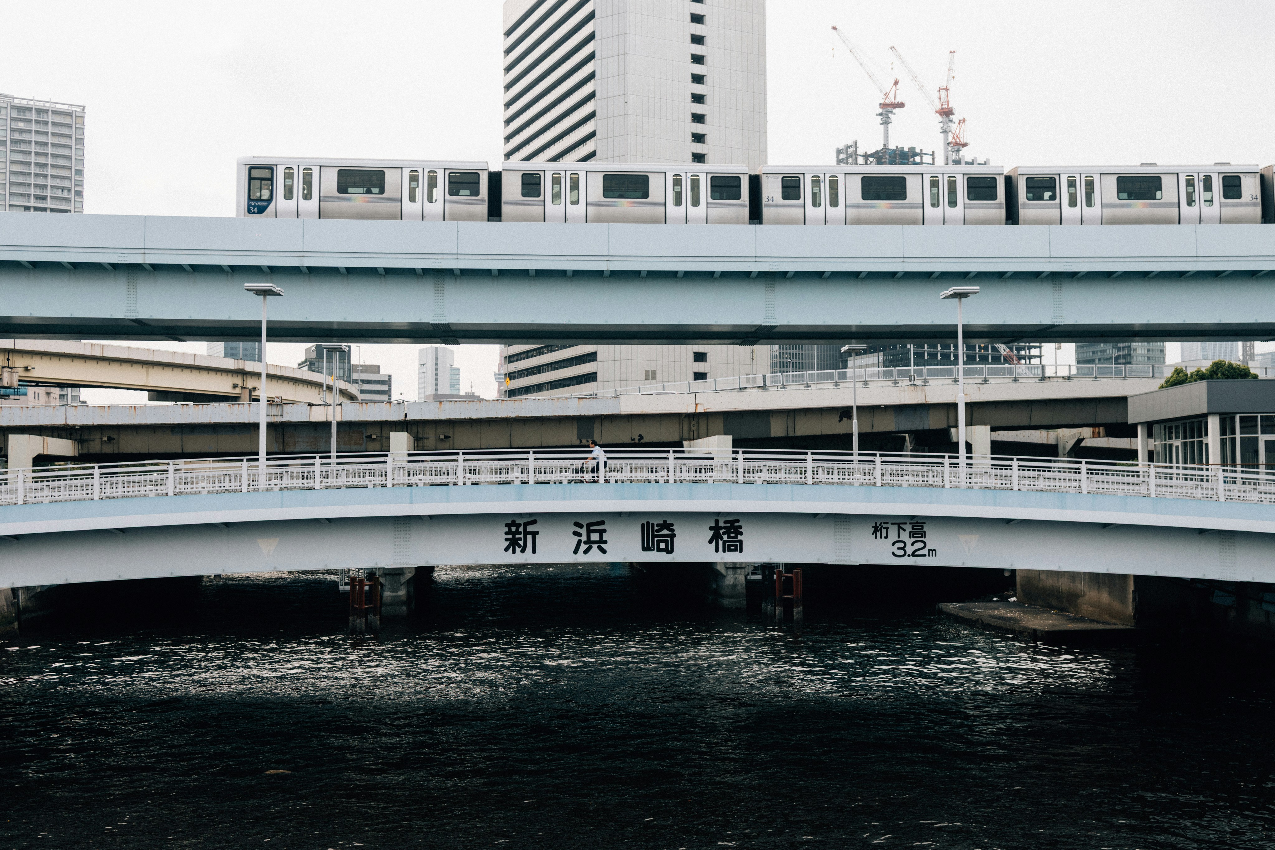 旅館 澤の屋 - 도쿄 1