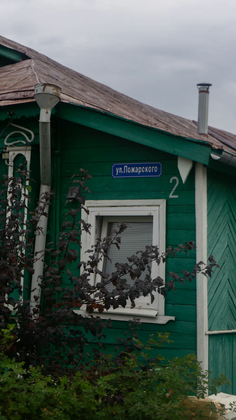 Green clapboard house on a country street