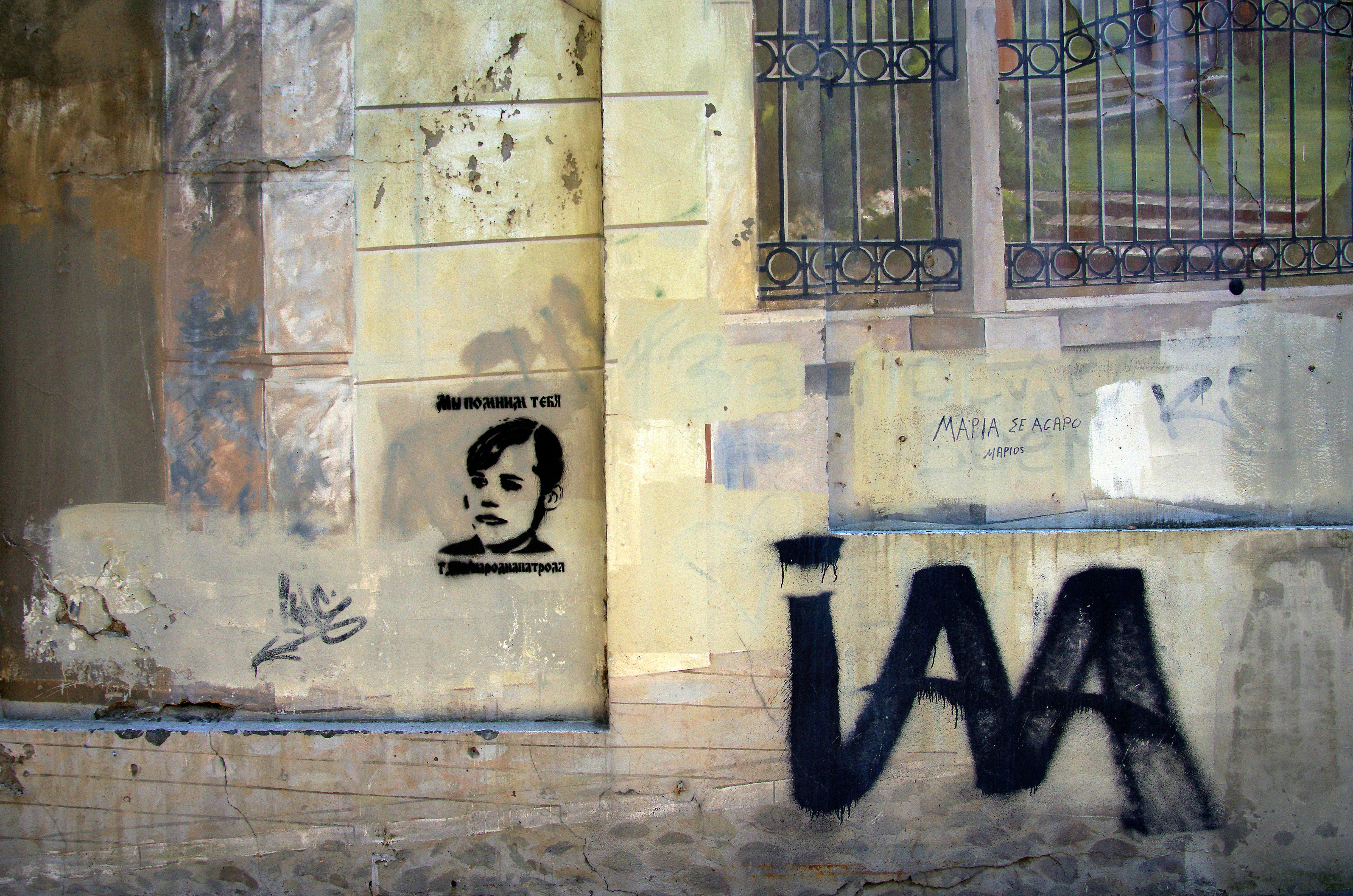 Graffiti art on a weathered building wall