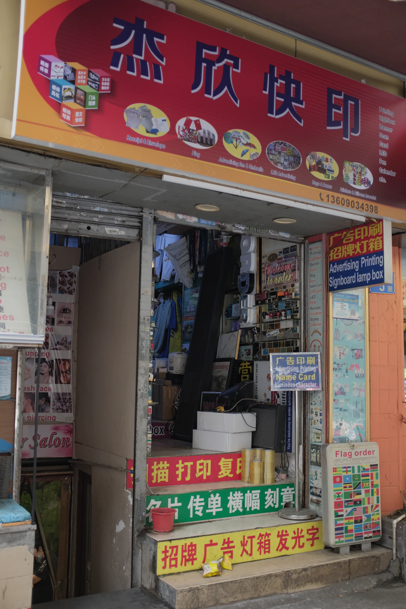 Shopfront signage and printing services