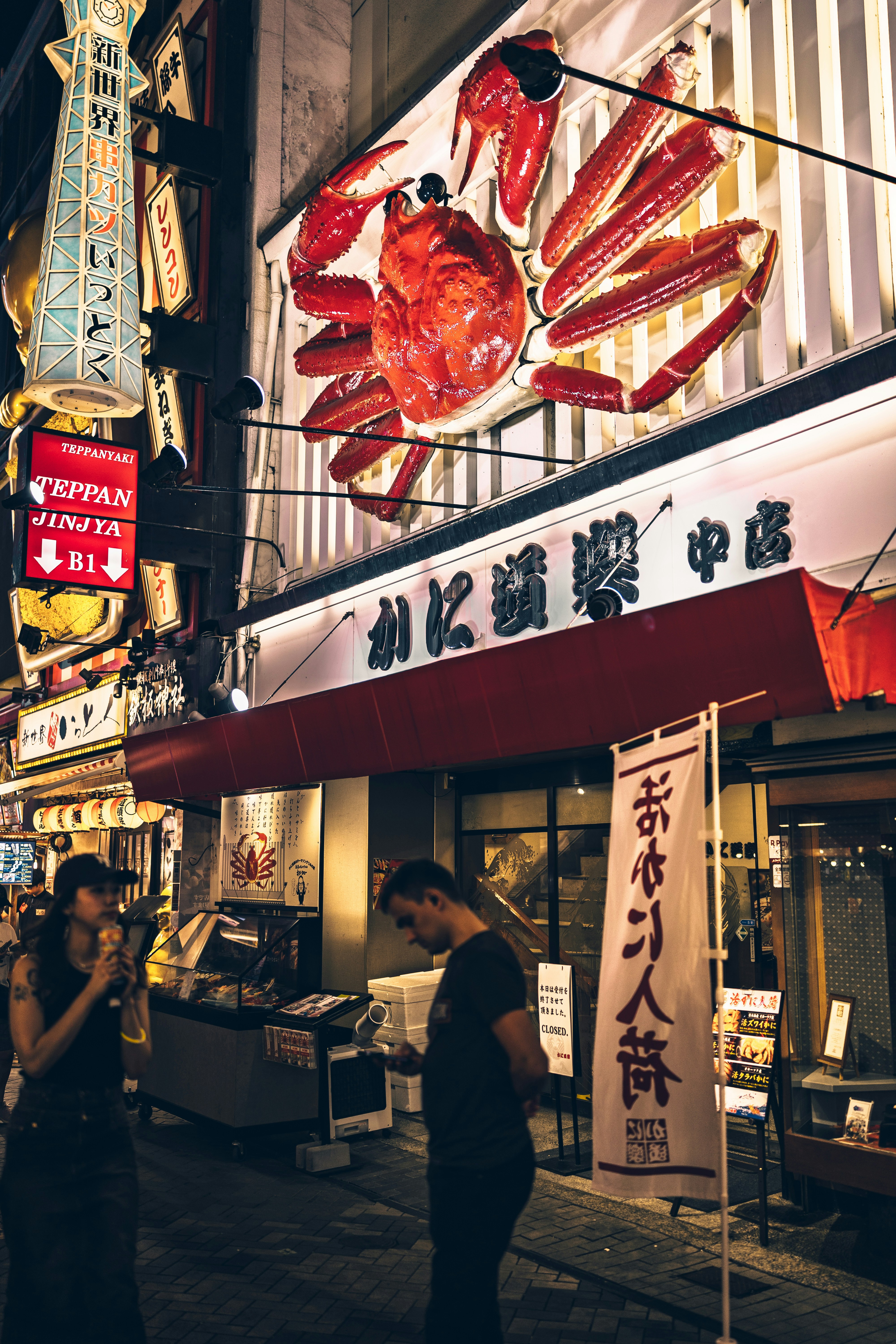 Giant crab sign above a japanese restaurant at night