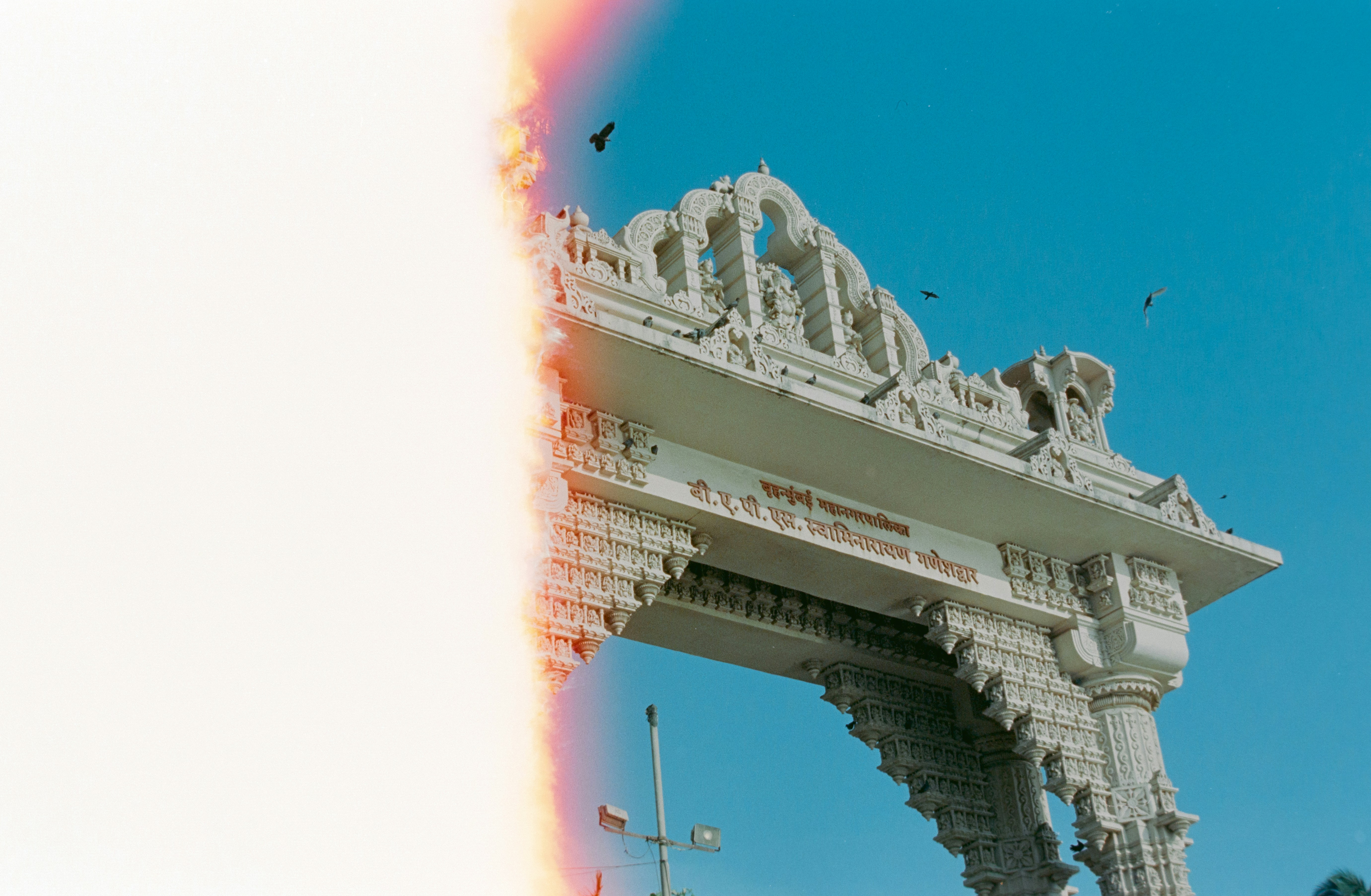 White ornate archway