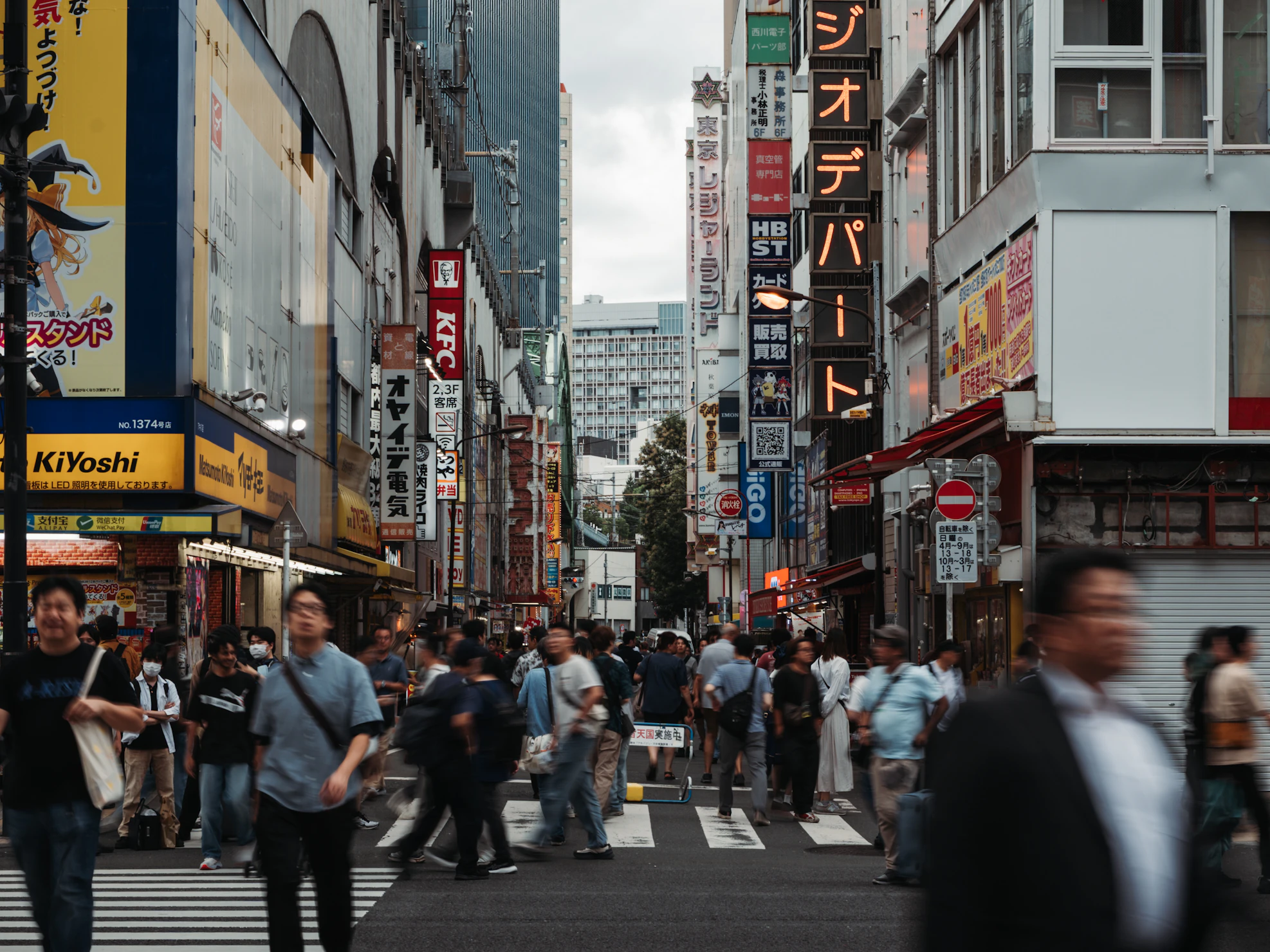 The bustling streets of Akihabara