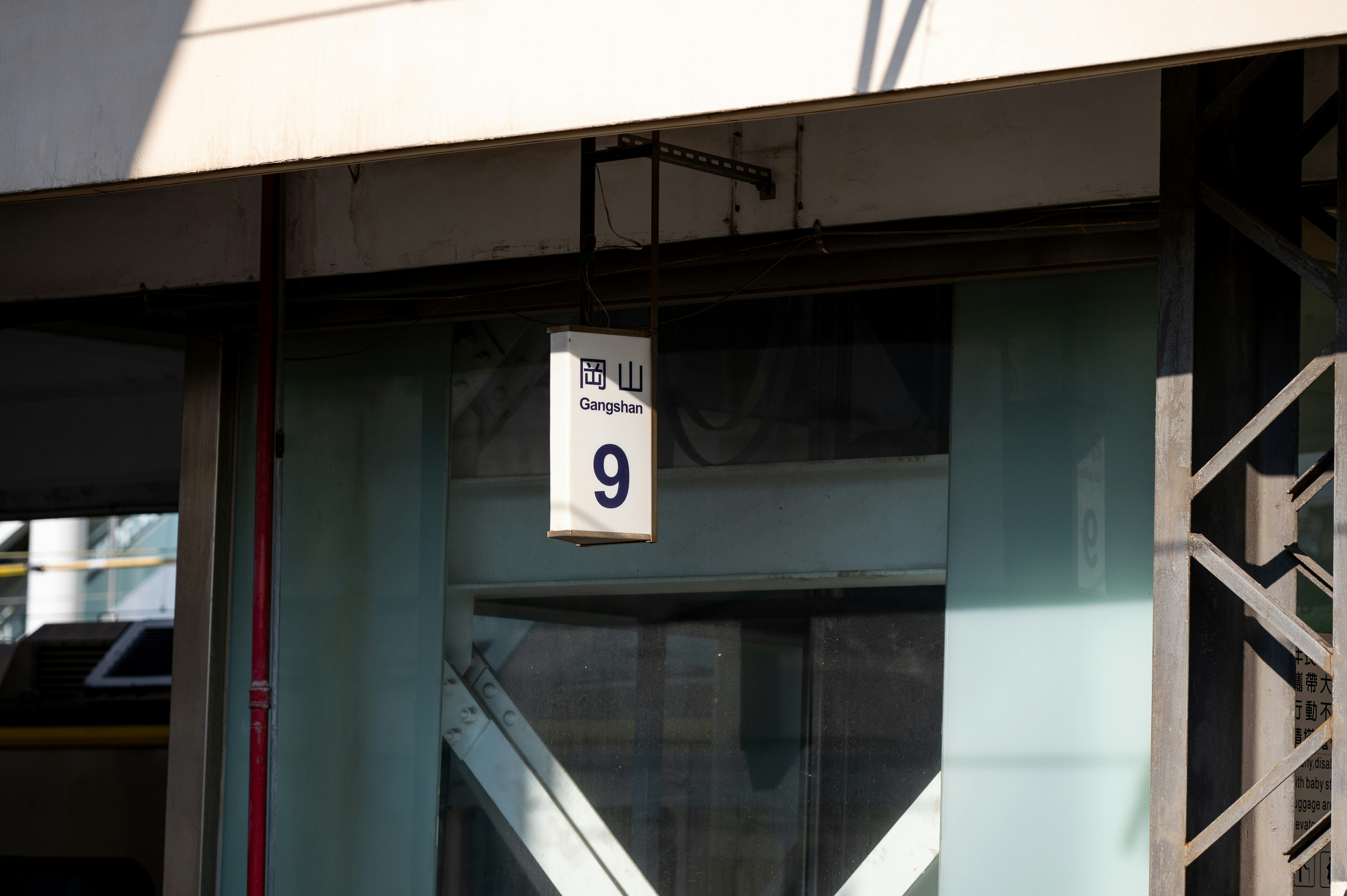 FRP - BNI Post: 9/20