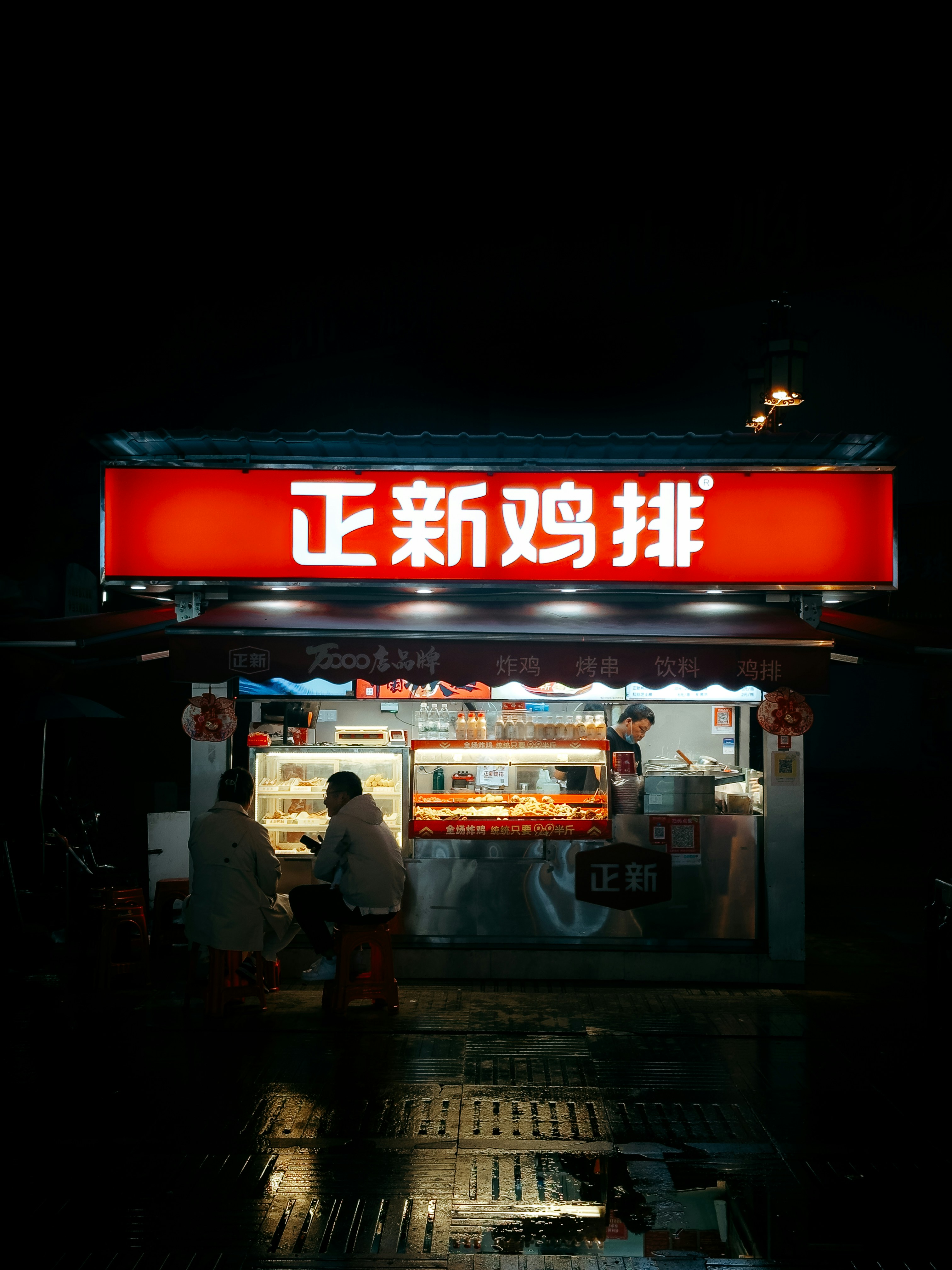 Photo by sulaimanahmadi