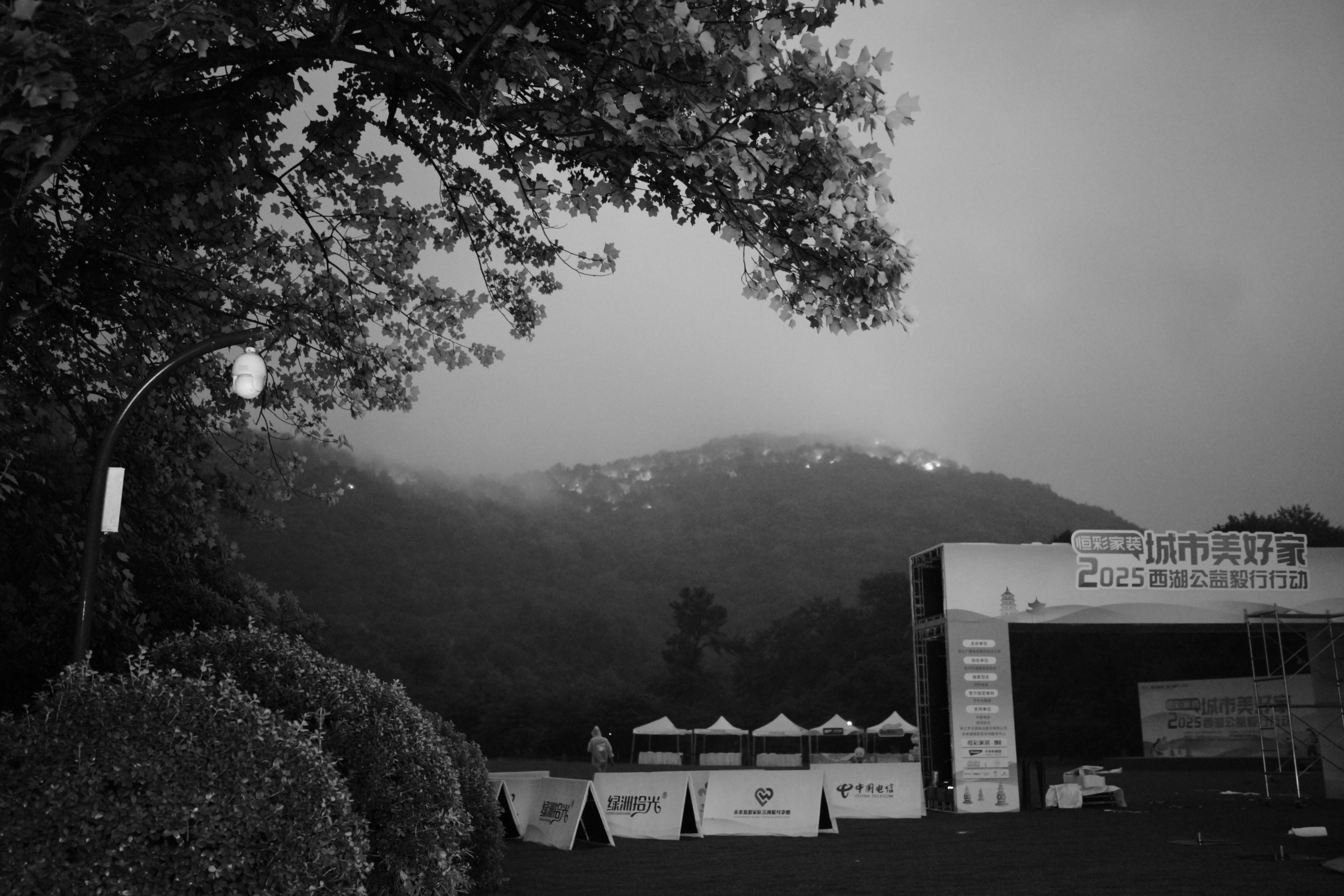 Arco d'ingresso con montagne nebbiose sullo sfondo