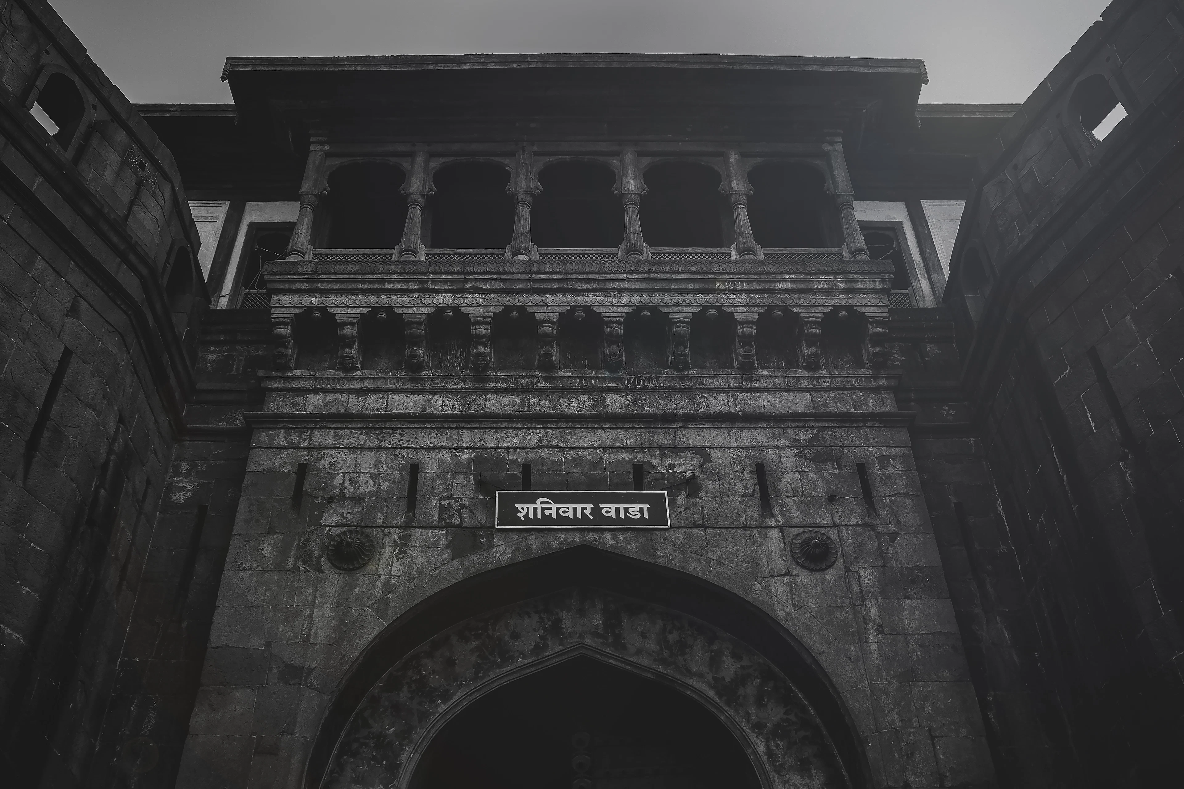 Pune