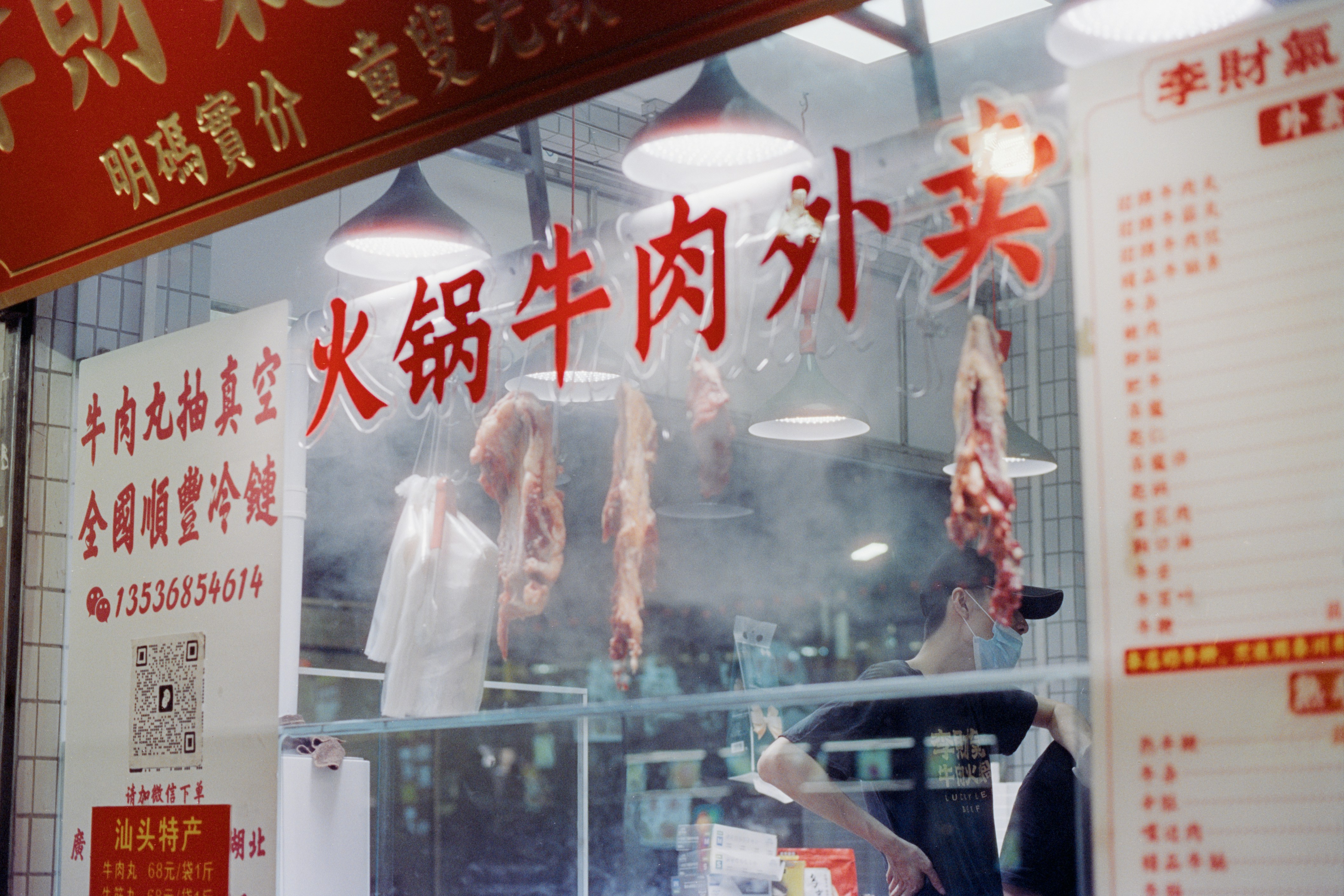 Photo by zhenyao_photo