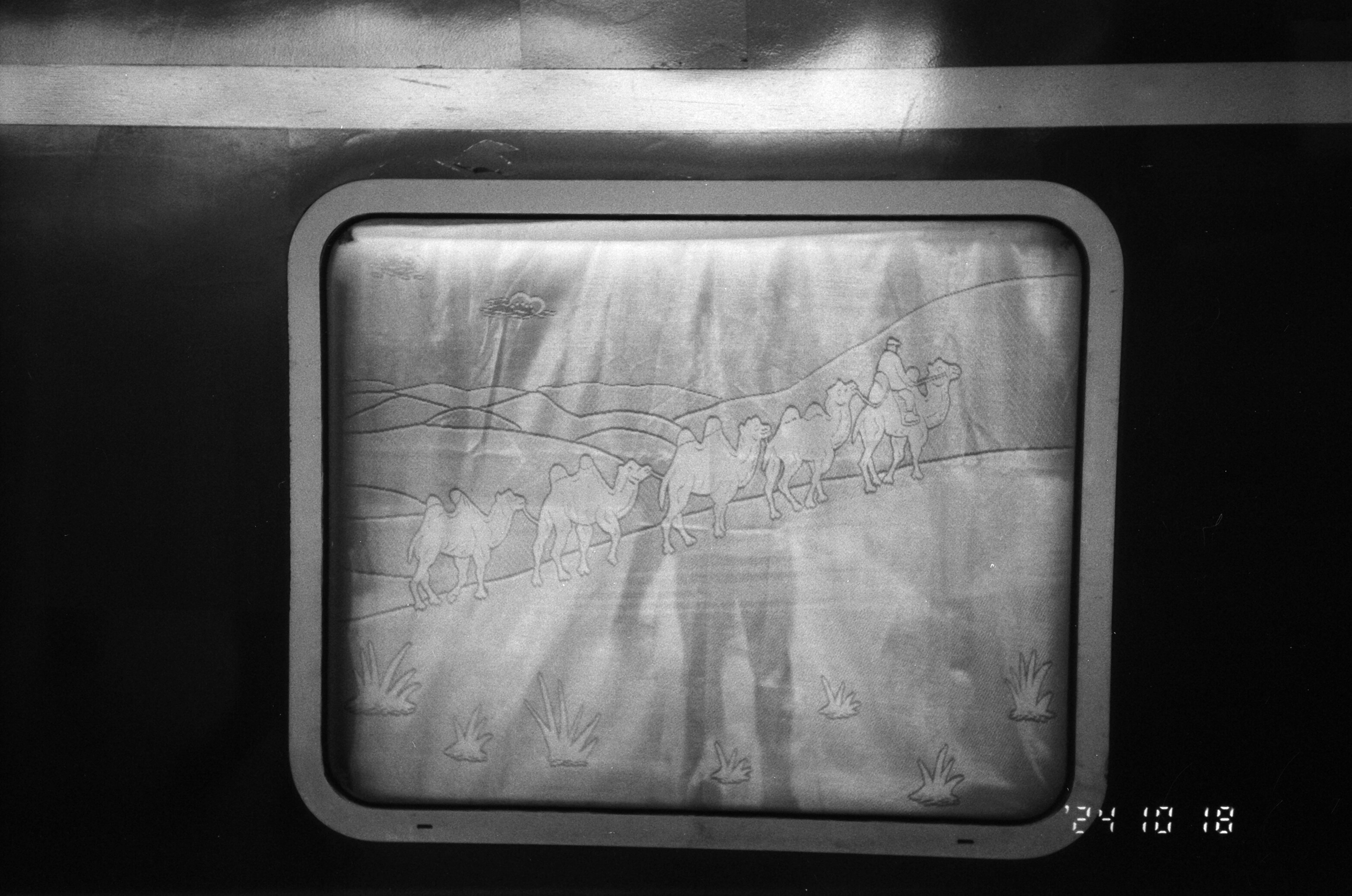 Distorted figures visible on a screen