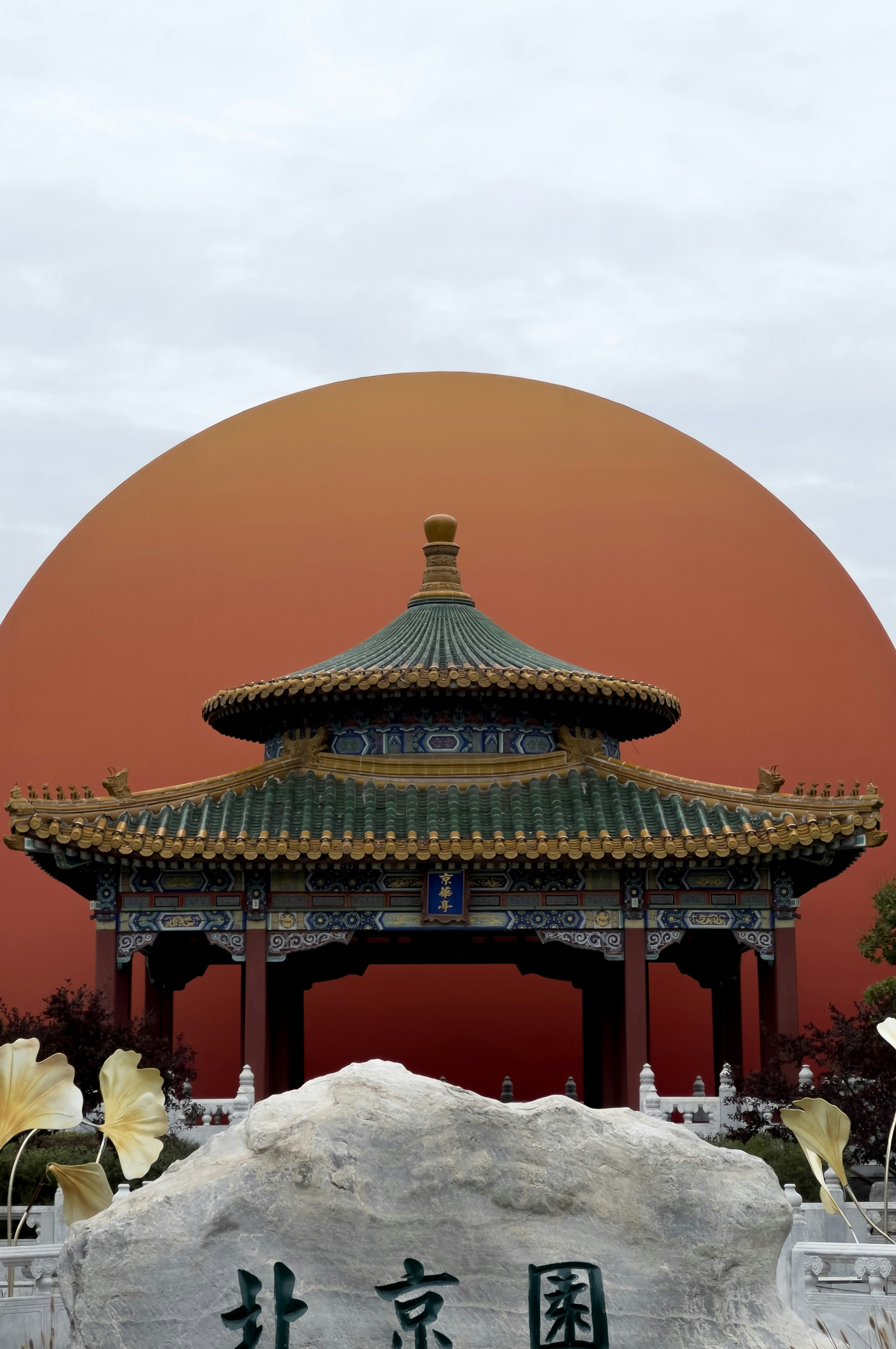 Traditional chinese pavilion against a large orange circle
