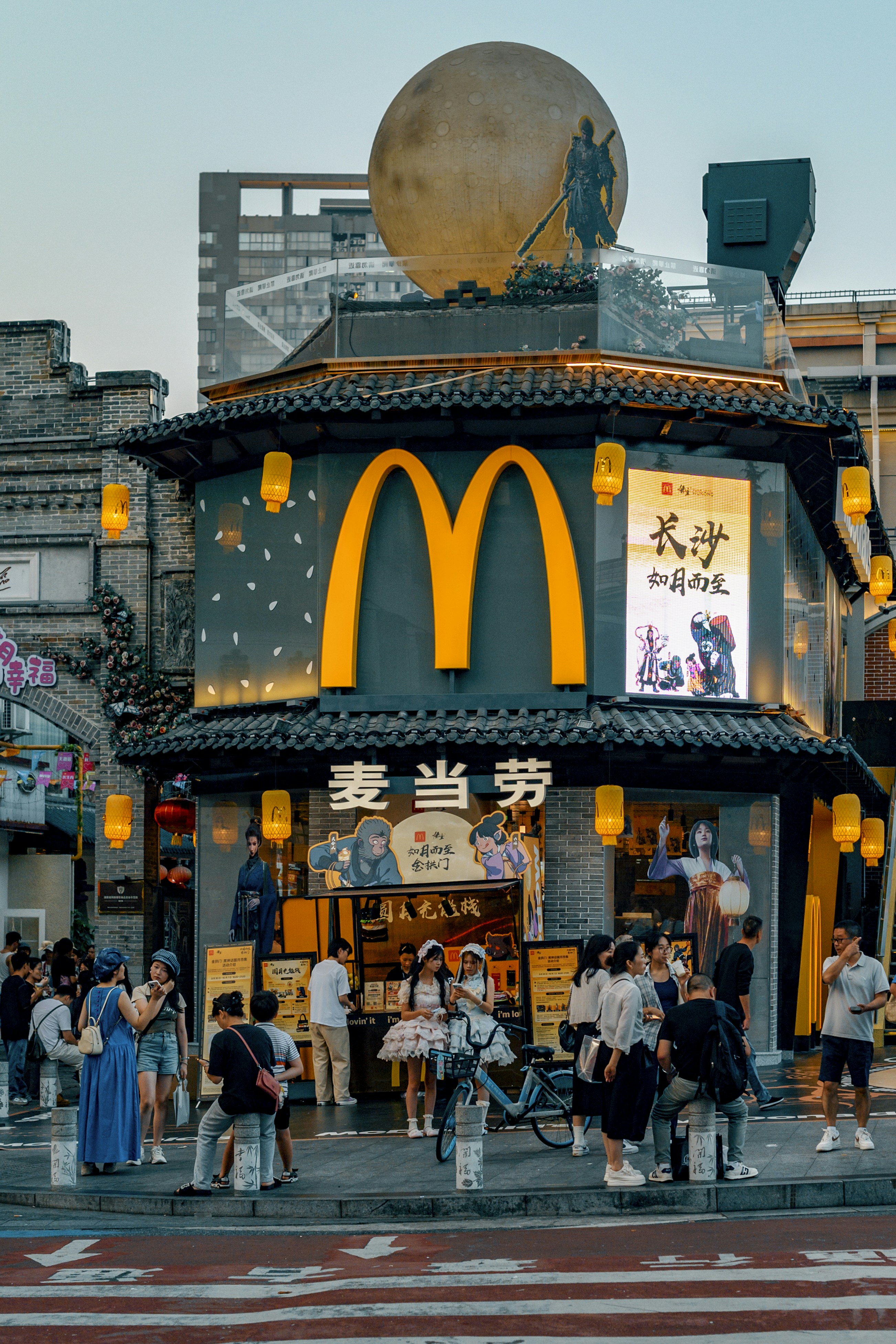 Restaurant Mcdonald’s à l’architecture traditionnelle chinoise