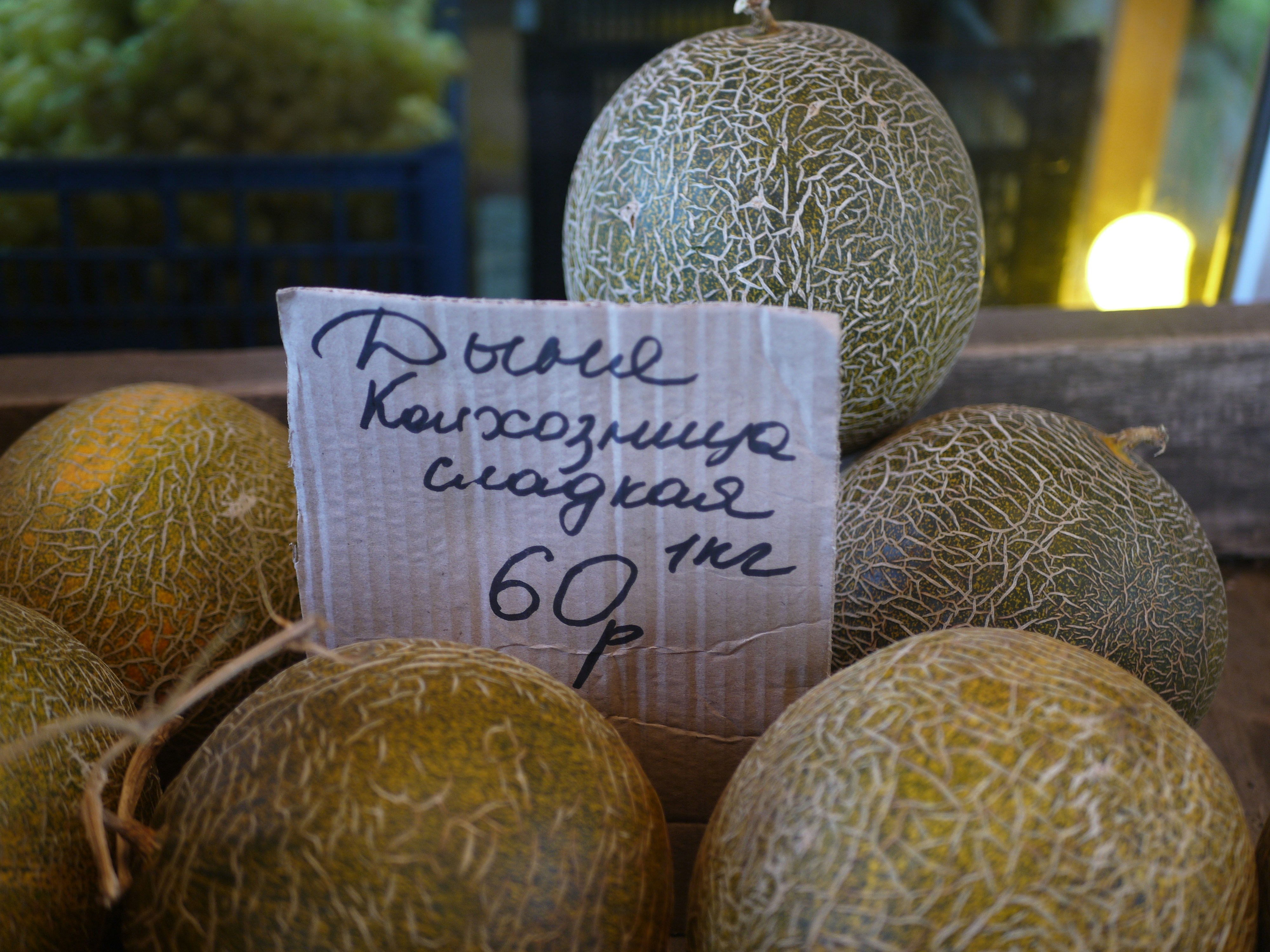 Cantaloupe melons at a market