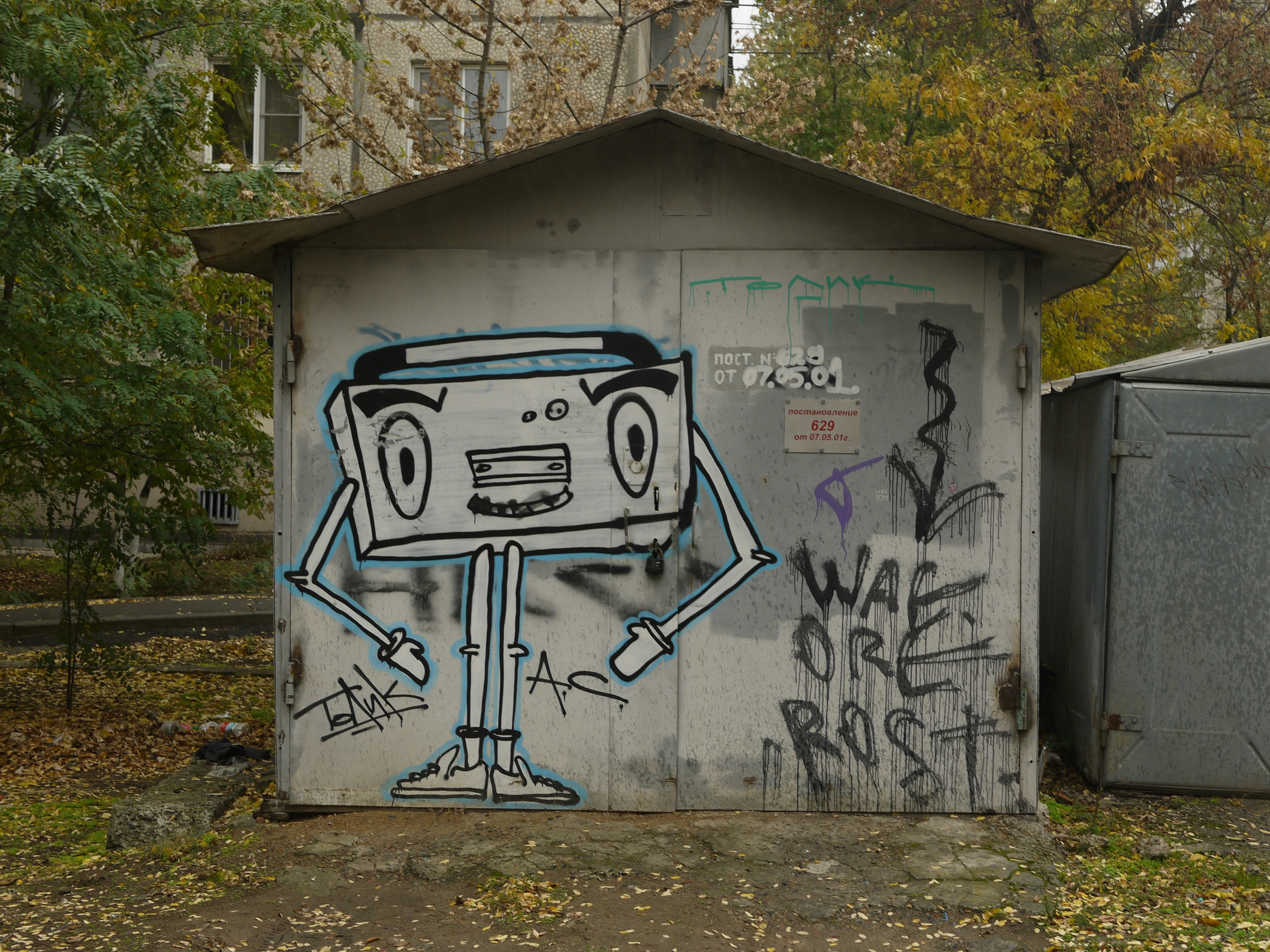 Animated cartoon character engaging with social media audience