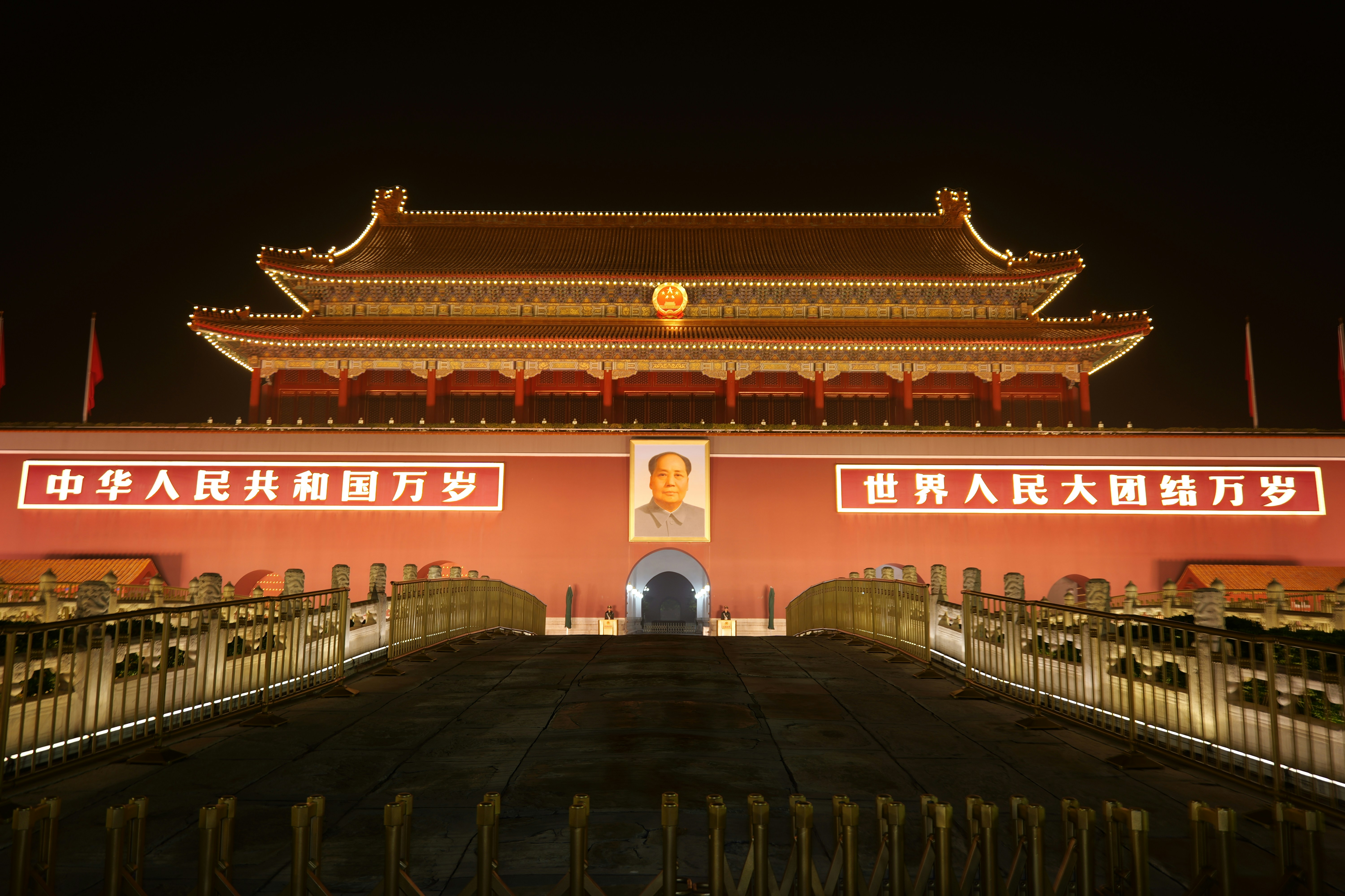 Tiananmen gate illuminated at night with chinese characters