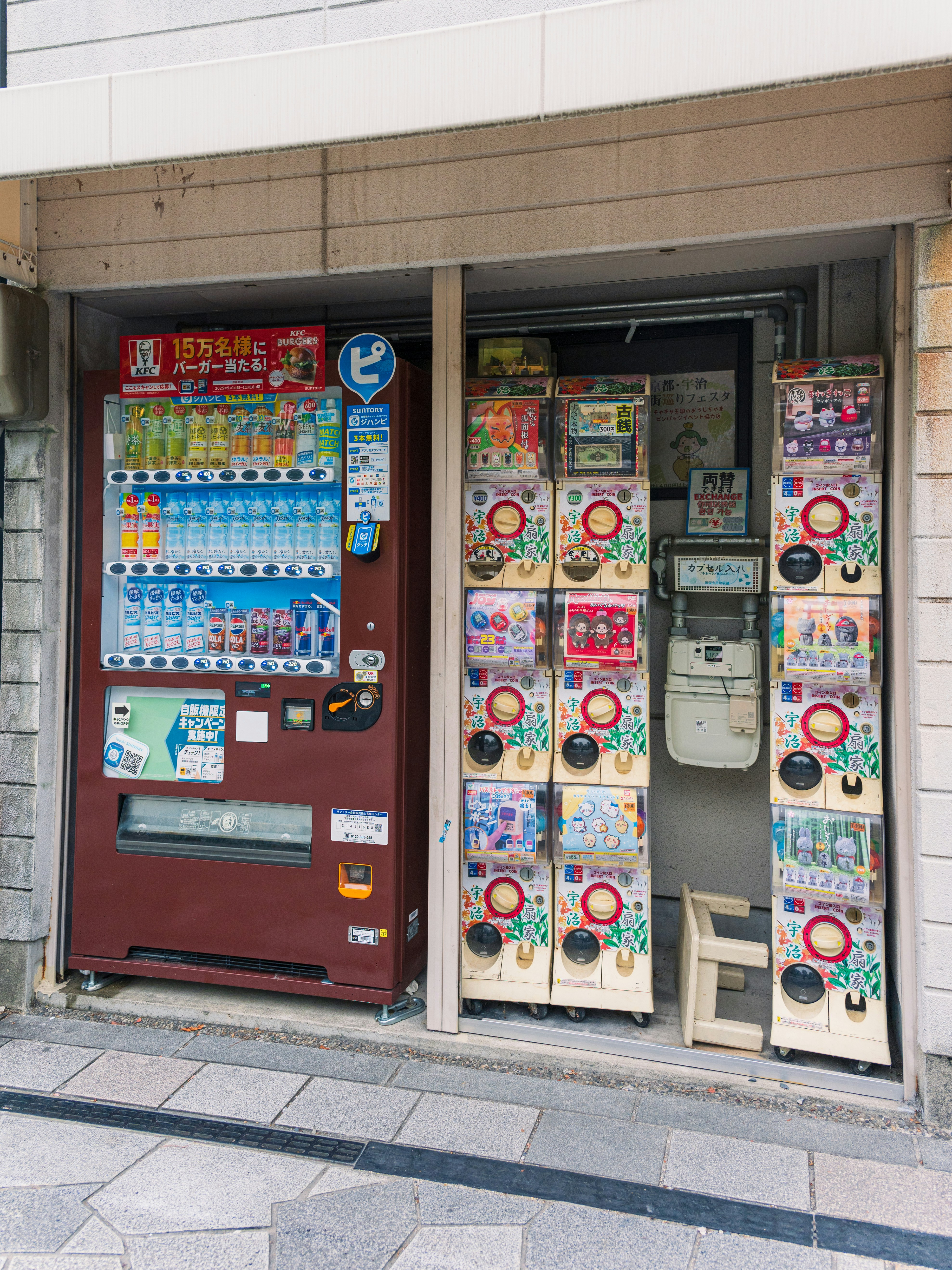 Vending machine and capsule toy machines on street
