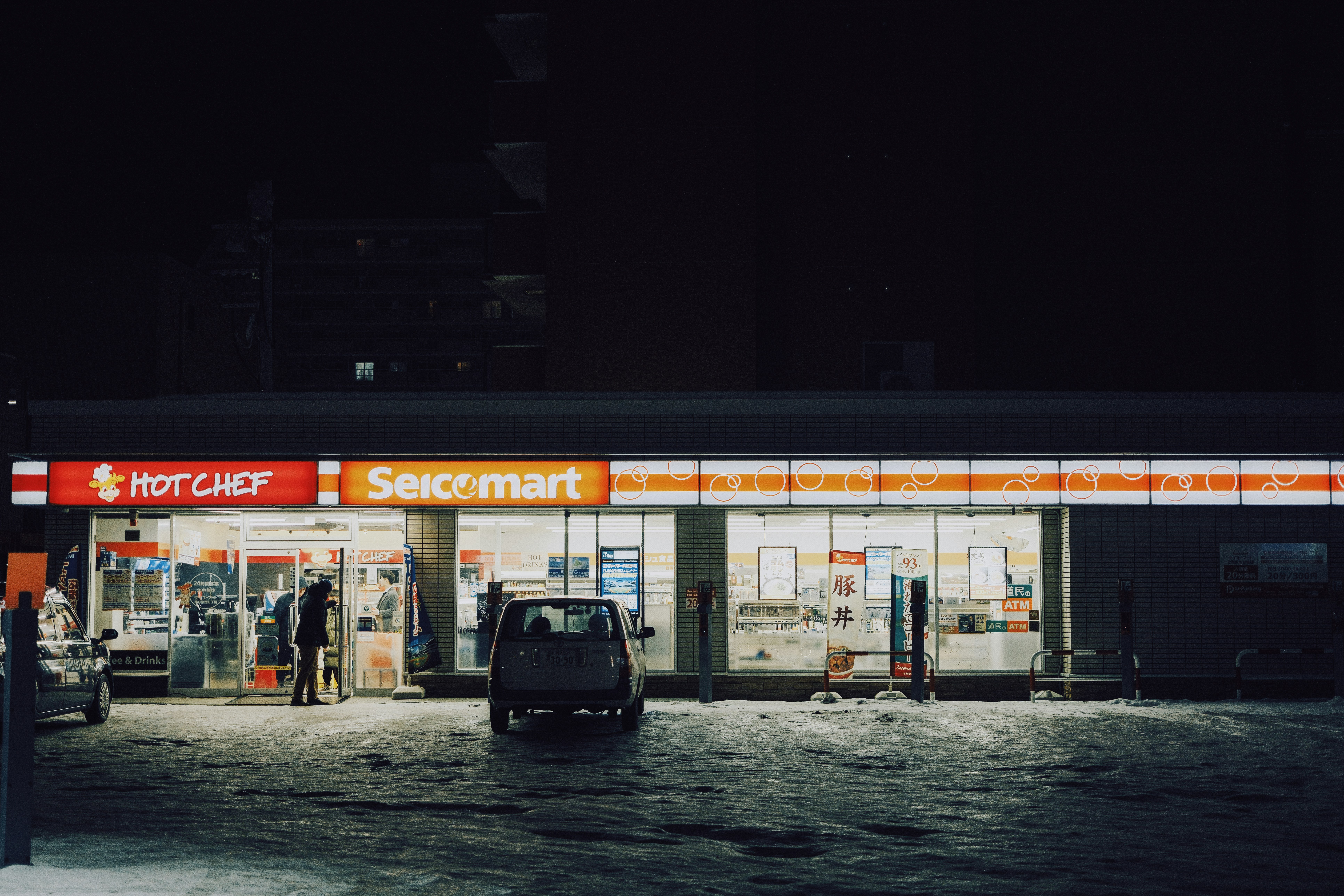 Беларуснафта № 90
