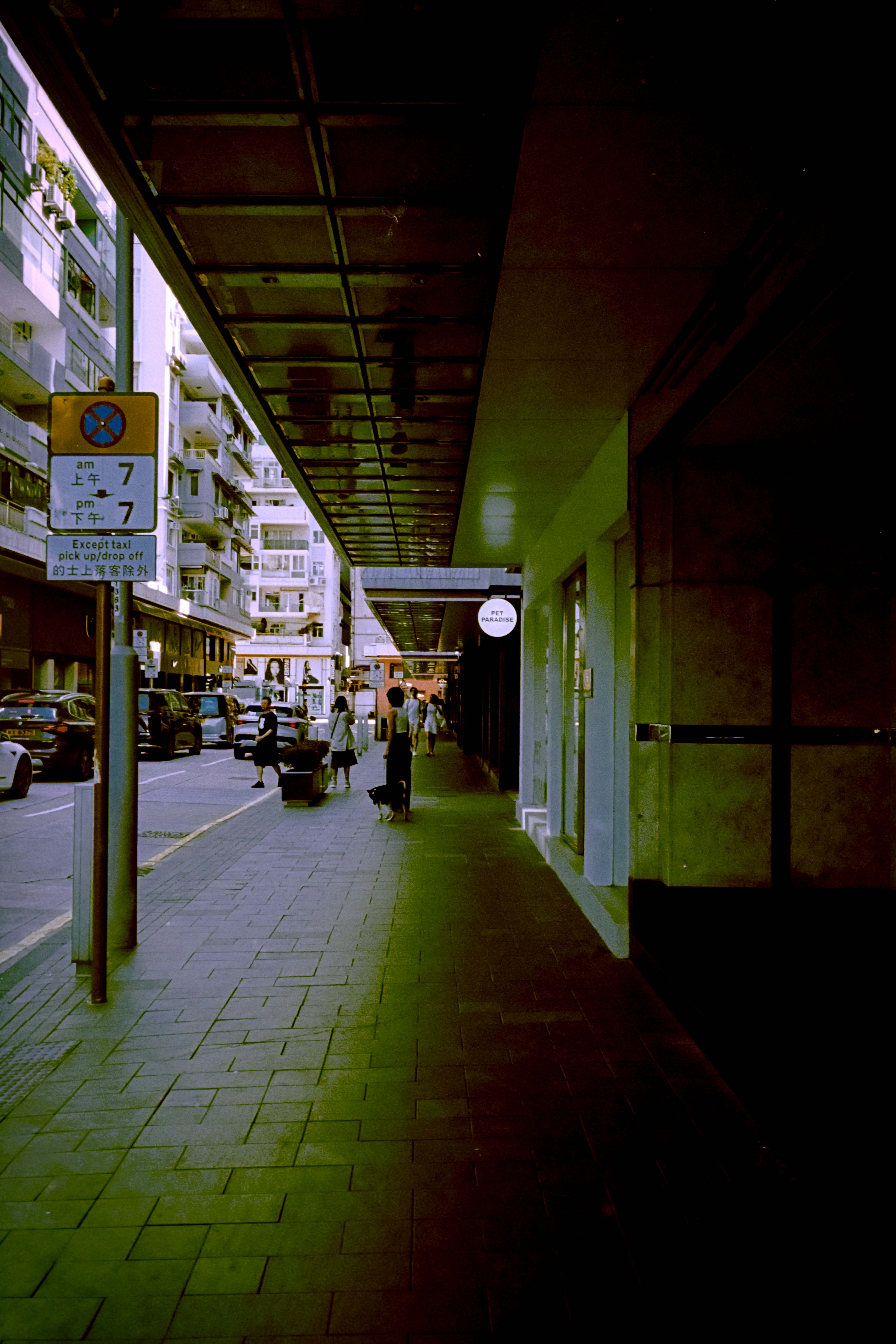 City street with buildings and people walking