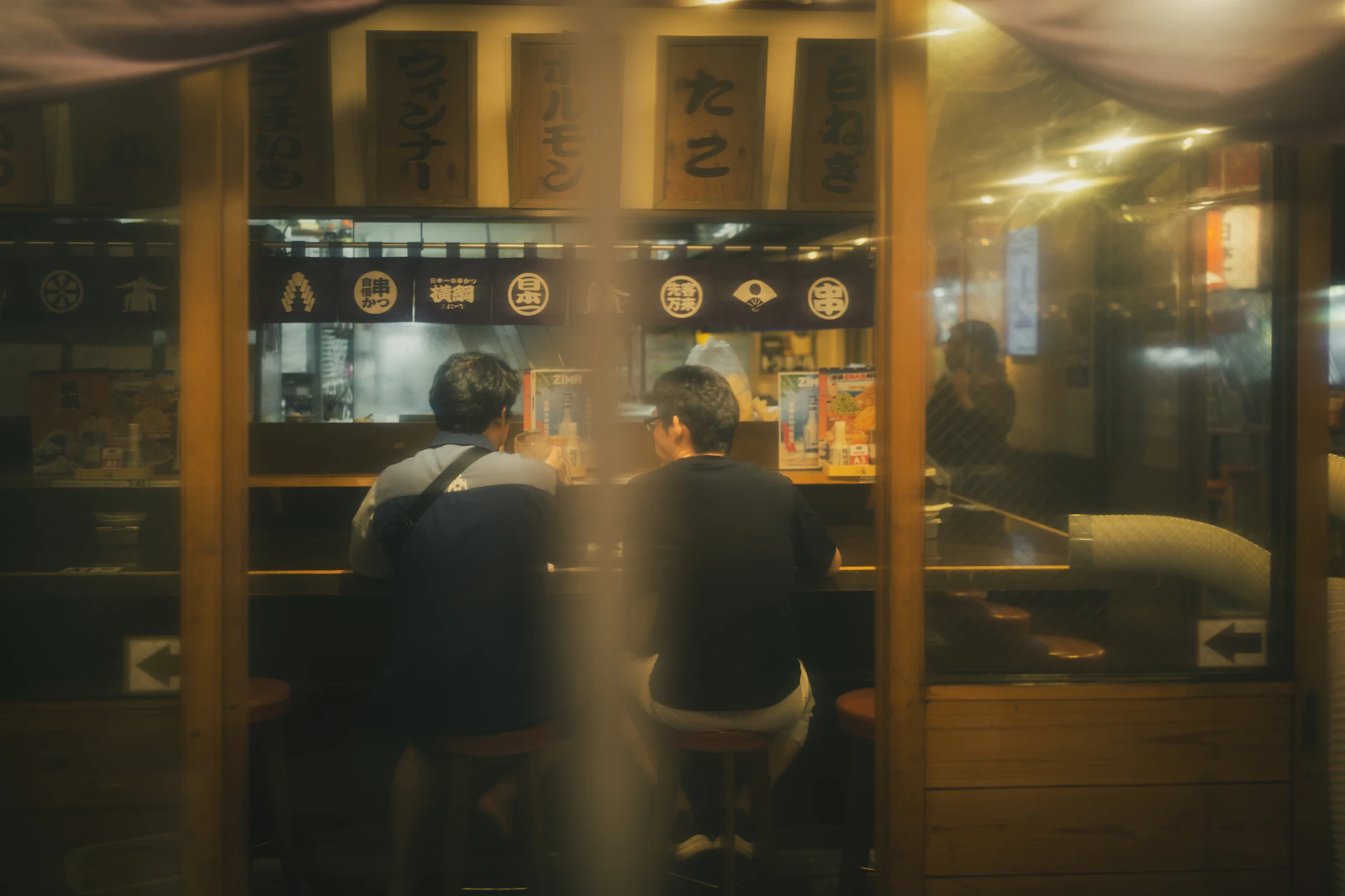 Yukimaru Modern Izakaya — hero