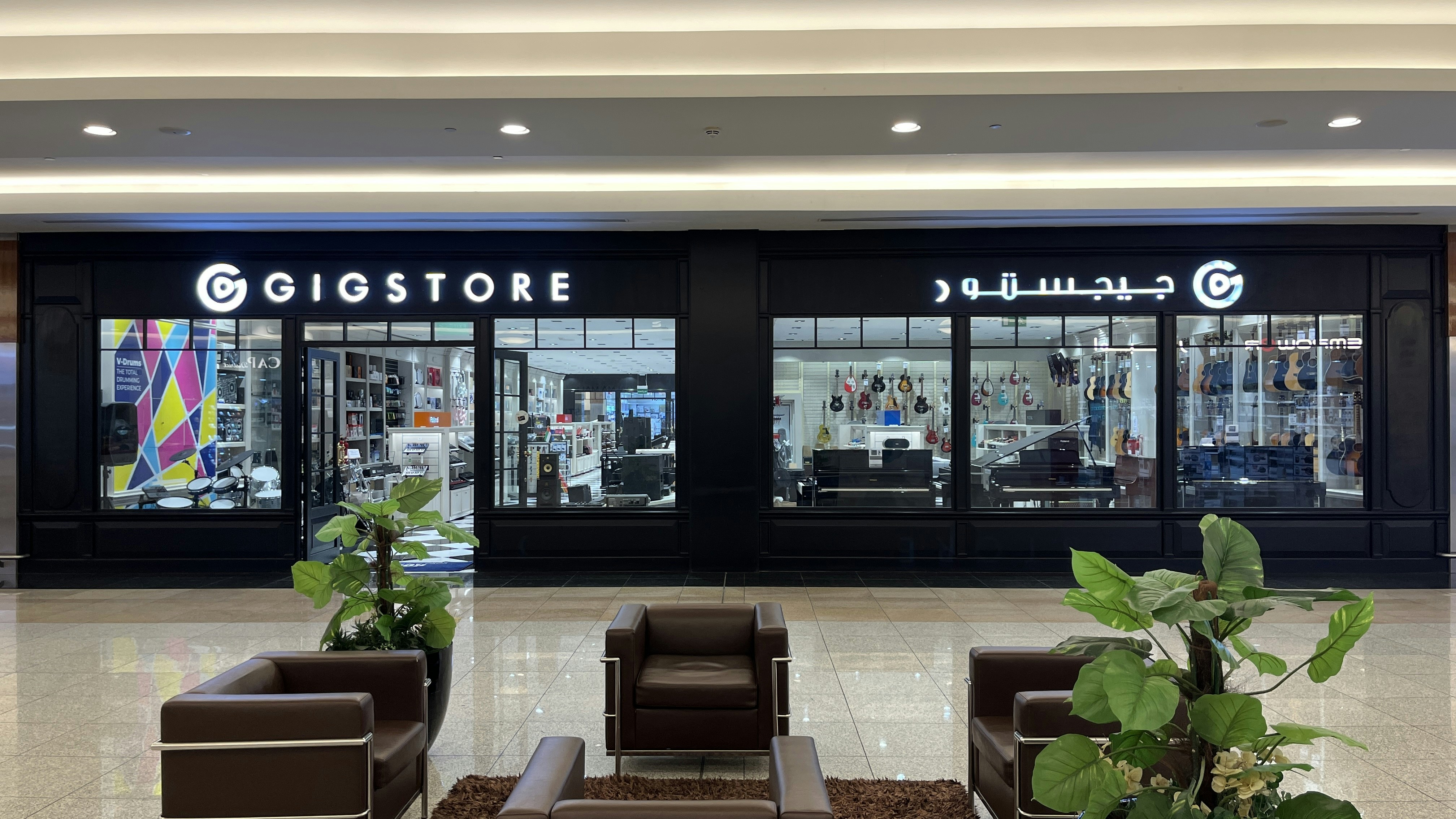A store facade with the name goiostore and arabic text.