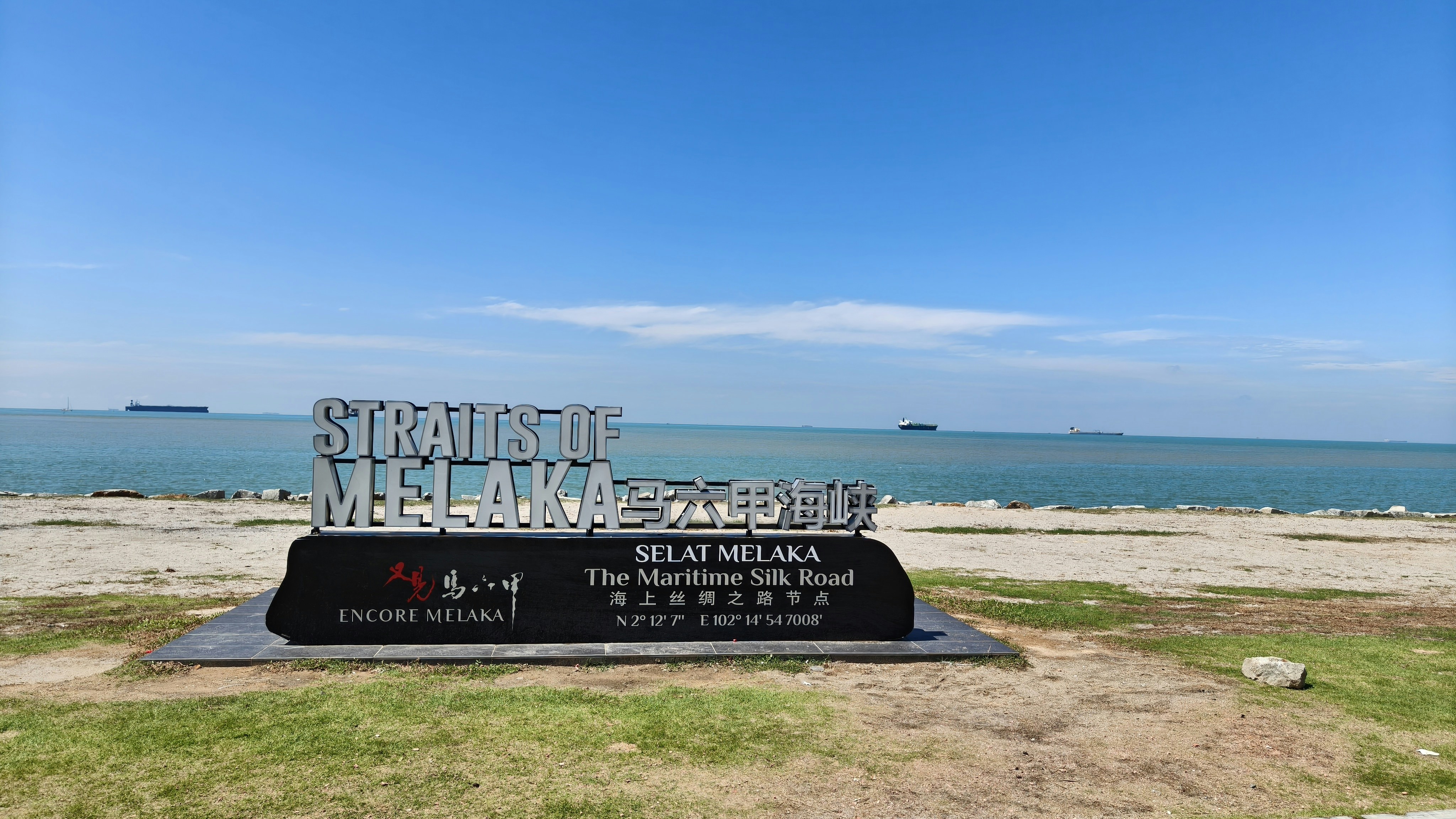Sign for straits of malacca by the sea