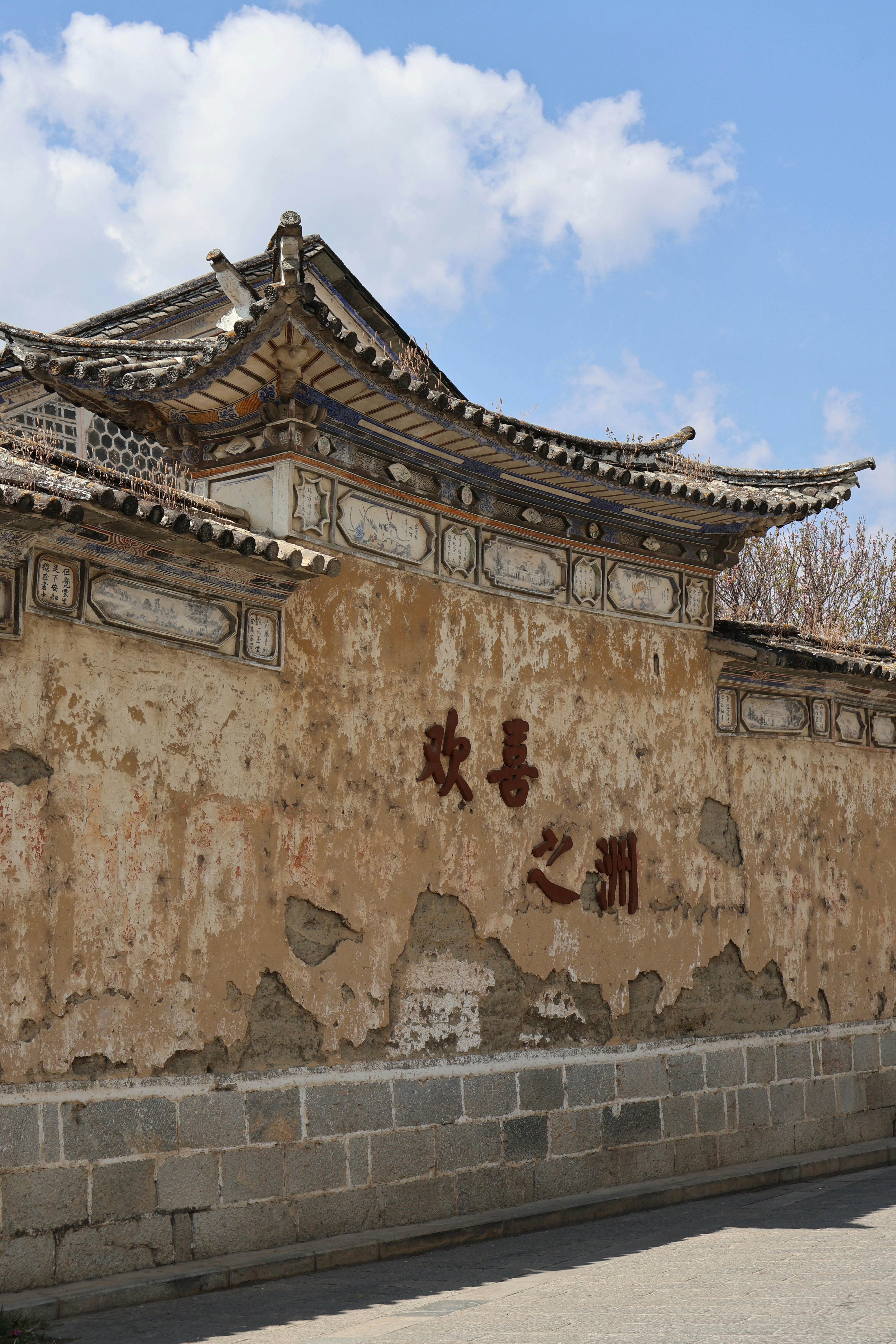Old weathered wall with traditional chinese architecture details