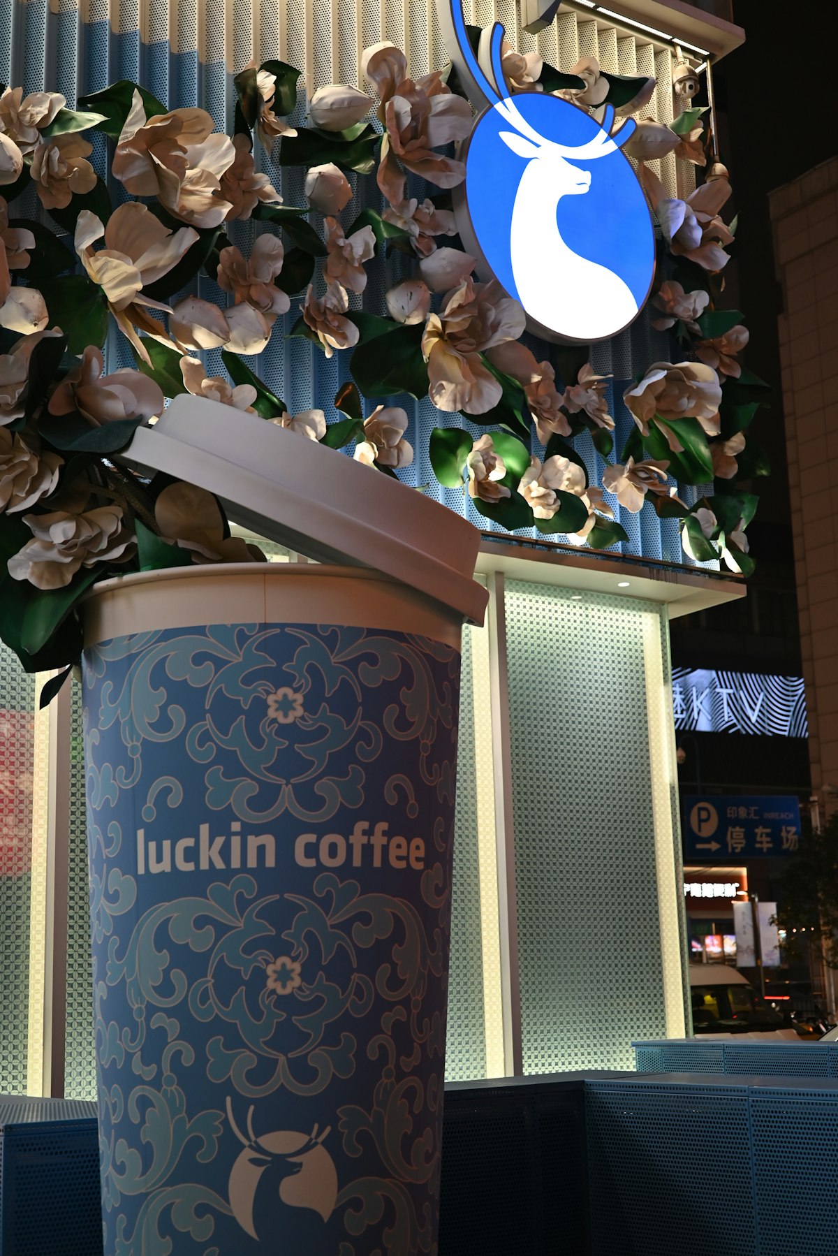 Luckin Coffee branded cup — China's dominant coffee chain with over 31,000 stores and 94 million monthly customers