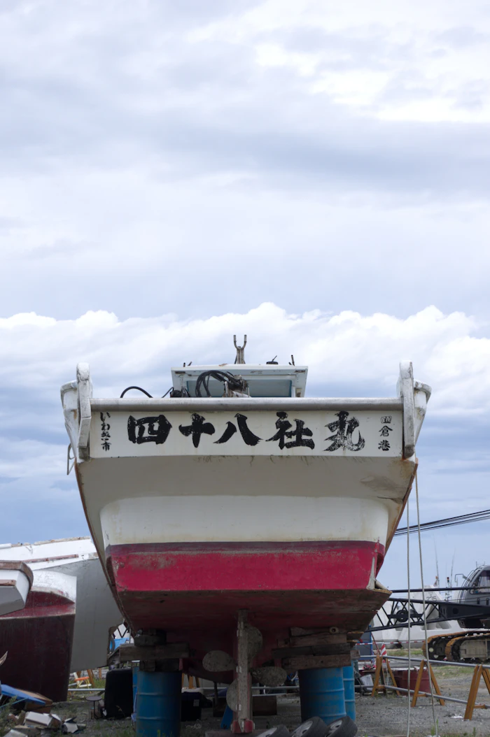 Fishing boat