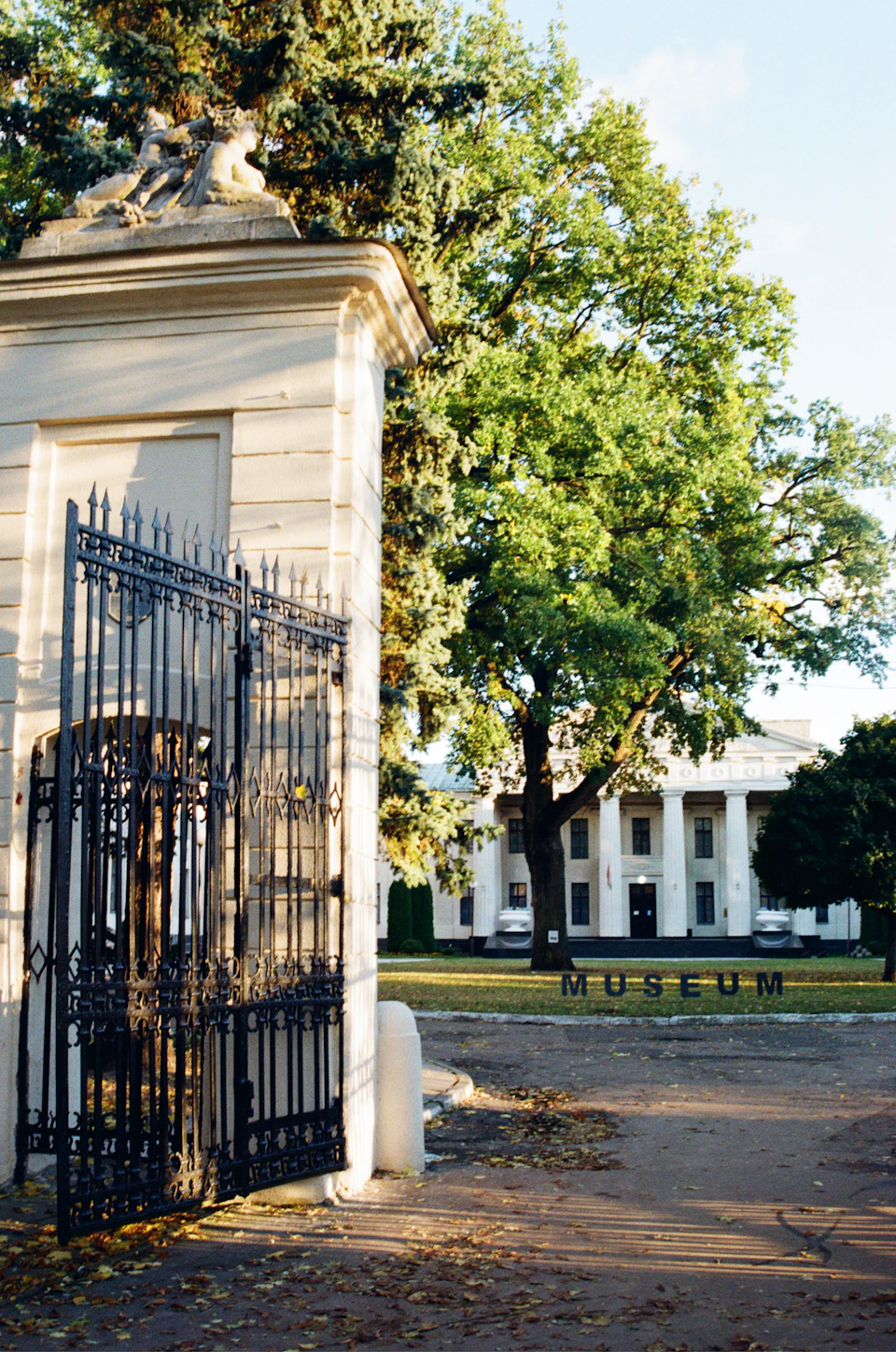 Historic museum entrance with columns and trees