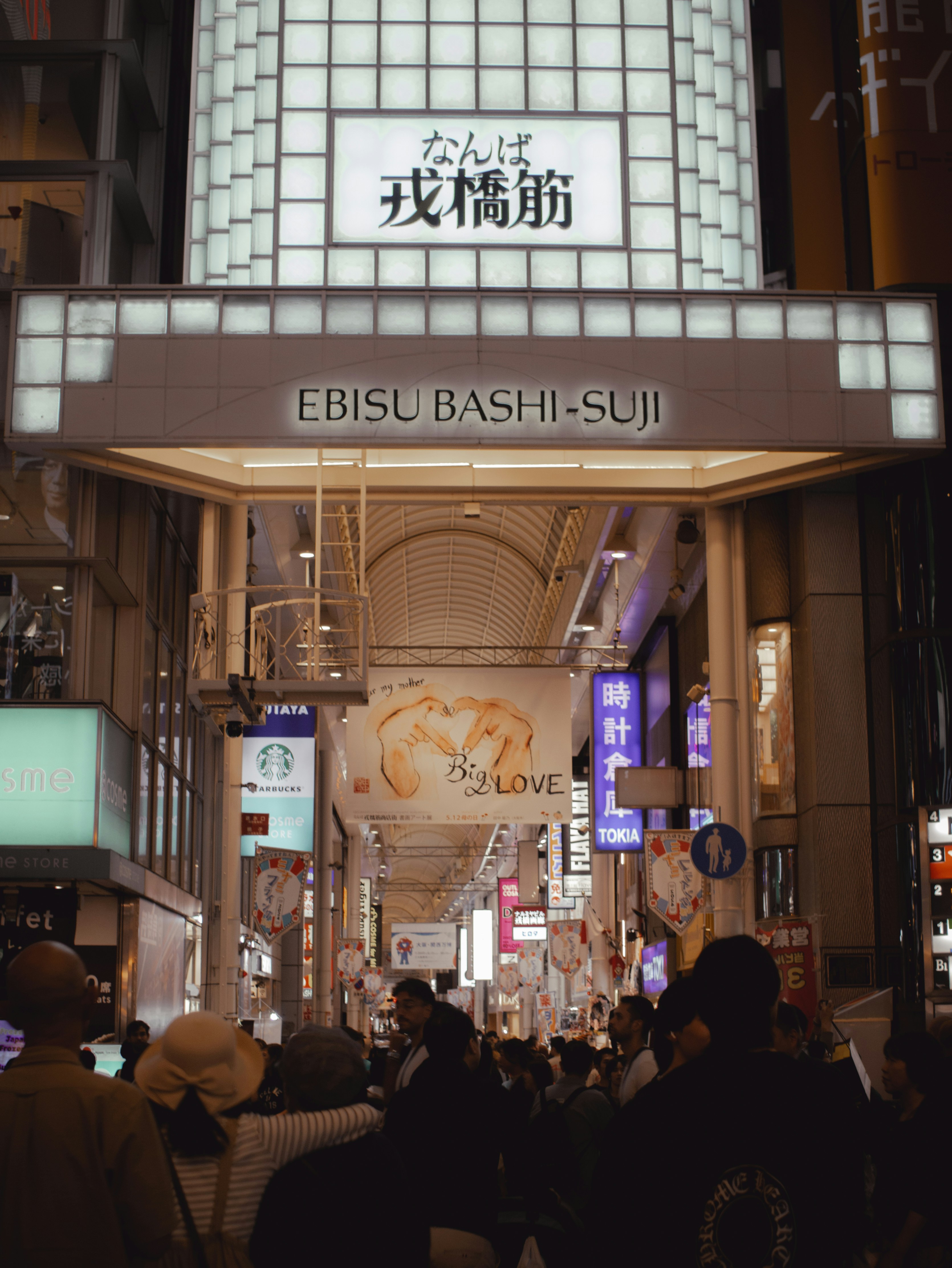 Crowded street with illuminated signs at night
