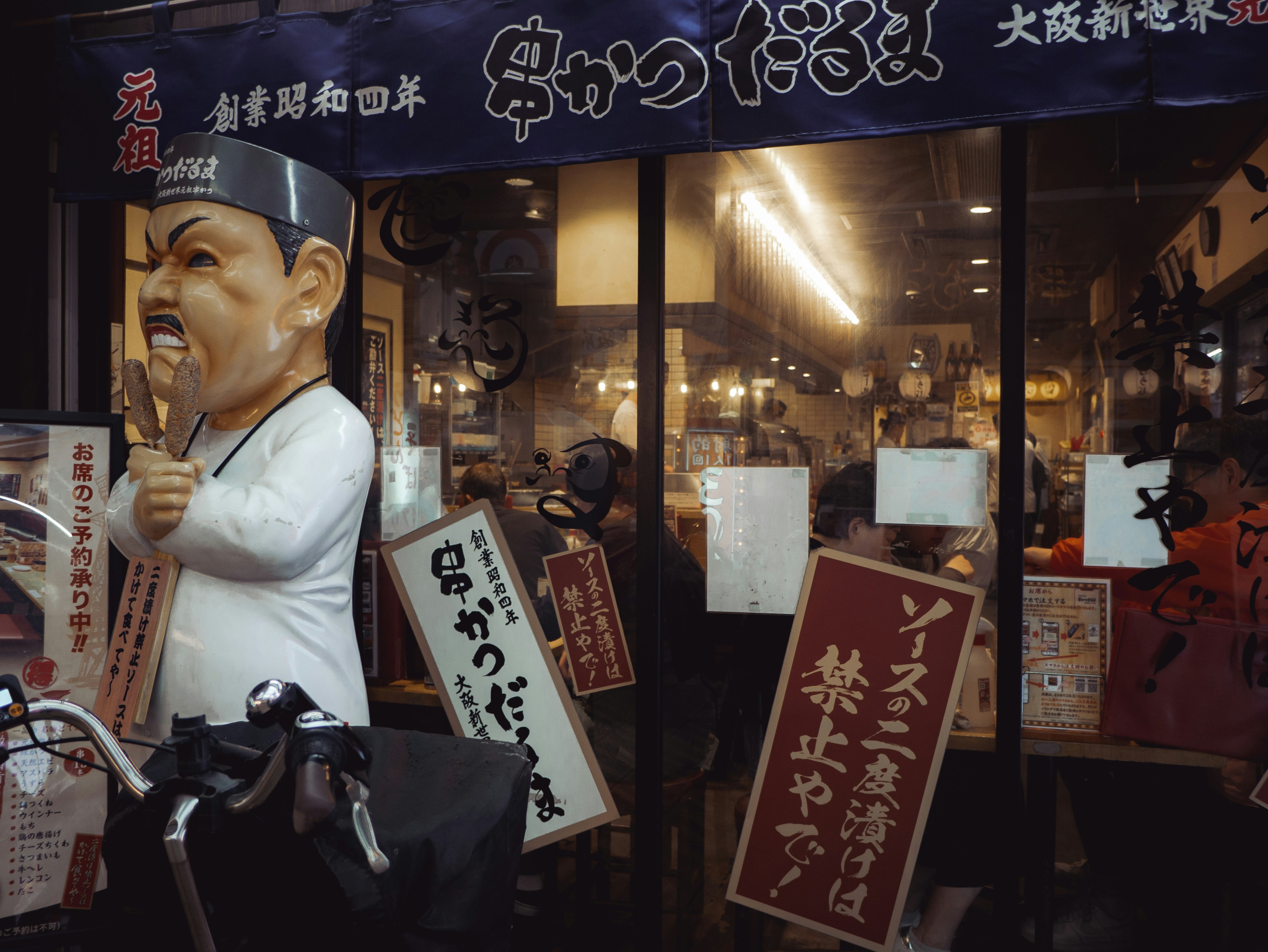 Screenshot of HappyCow website showing Tokyo vegan restaurants, filtered by late night