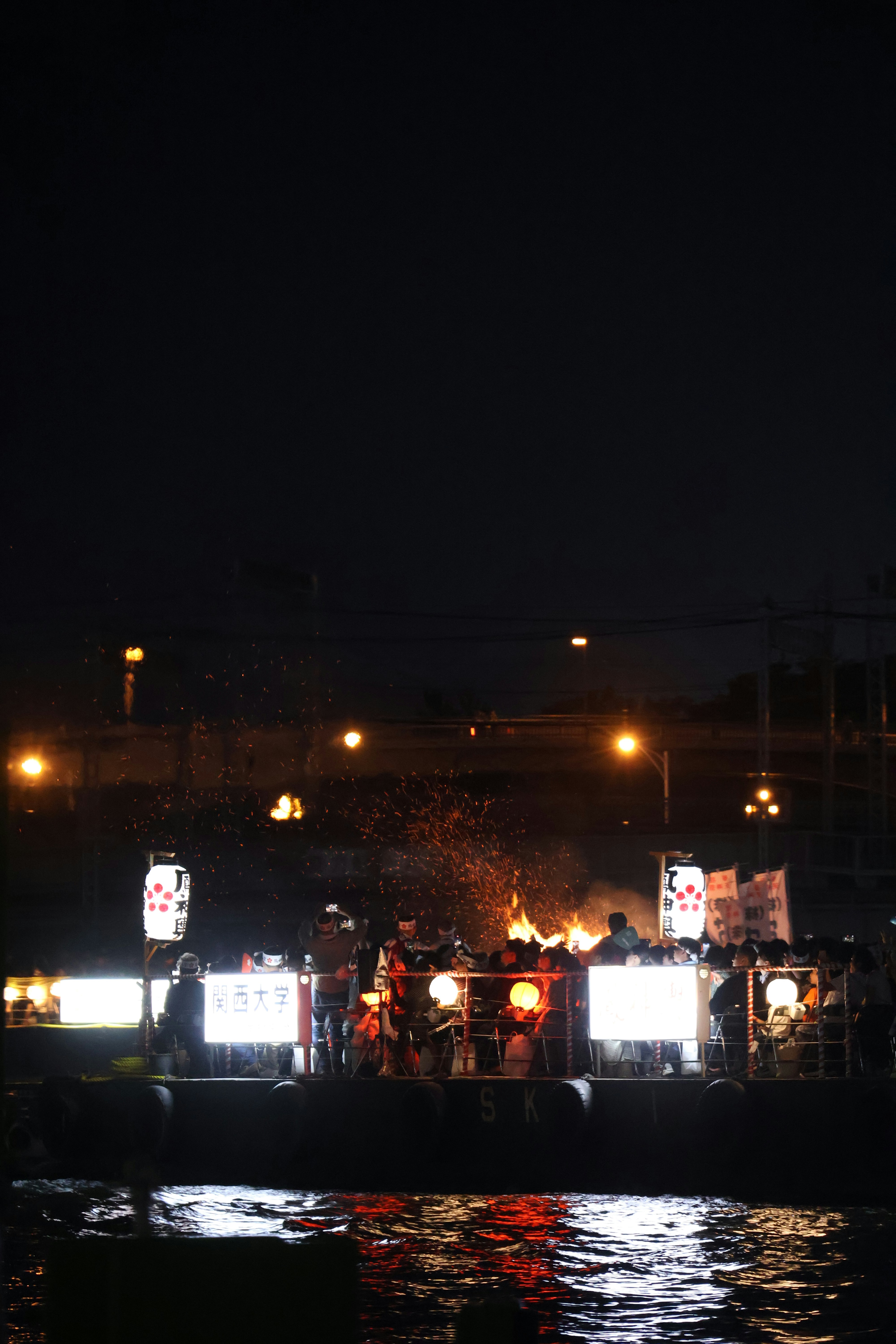 Summer fire festival