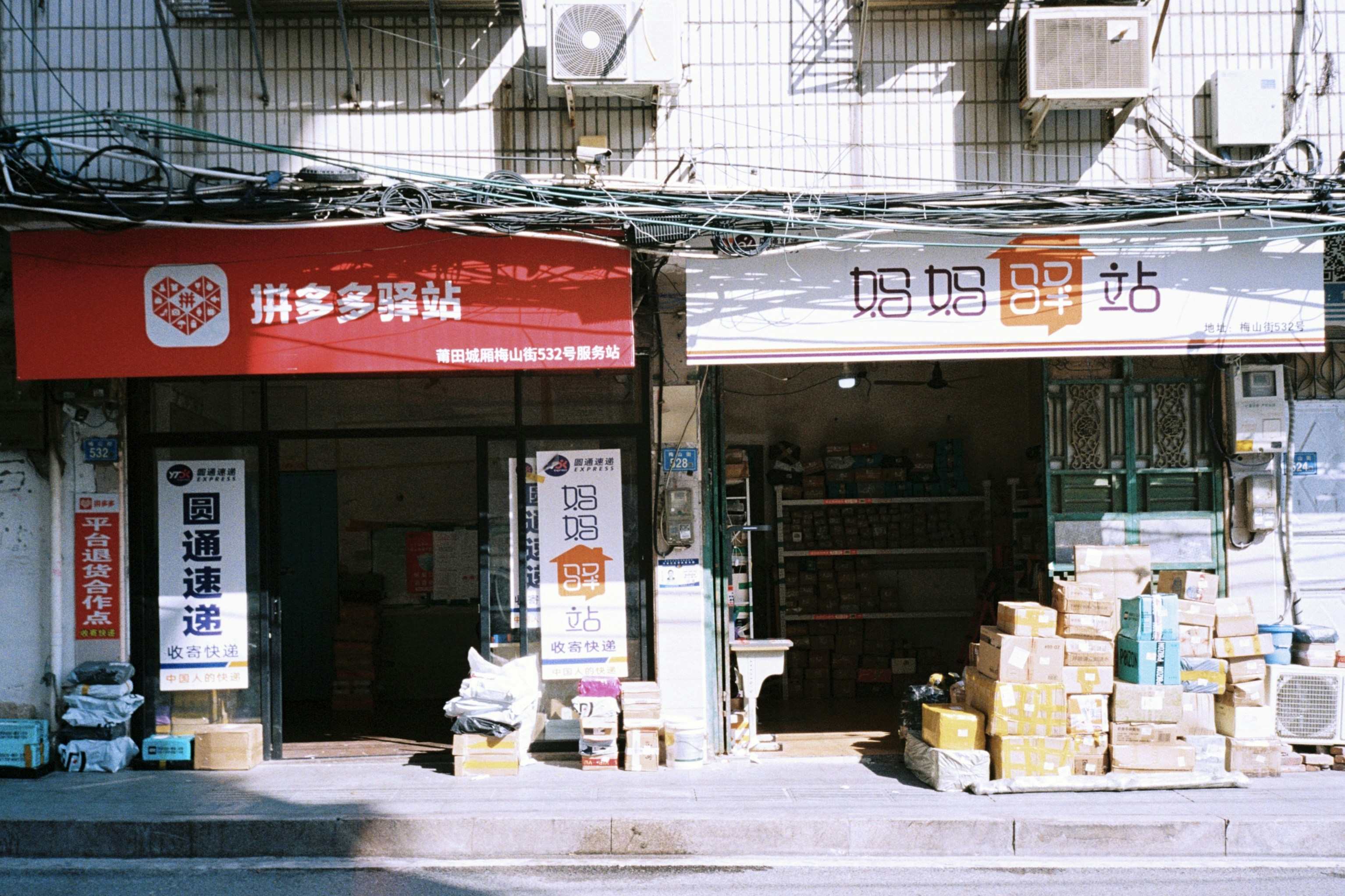 photo-1761479144939-188e53b2c4ca?ixid=M3wxMjA3fDB8MXxzZWFyY2h8M3x8YWlyJTIwY29uZGl0aW9uaW5nJTIwc2VydmljZXN8ZW58MHx8fHwxNzYyMzM3NjkxfDA\u0026ixlib=rb-4.1.0