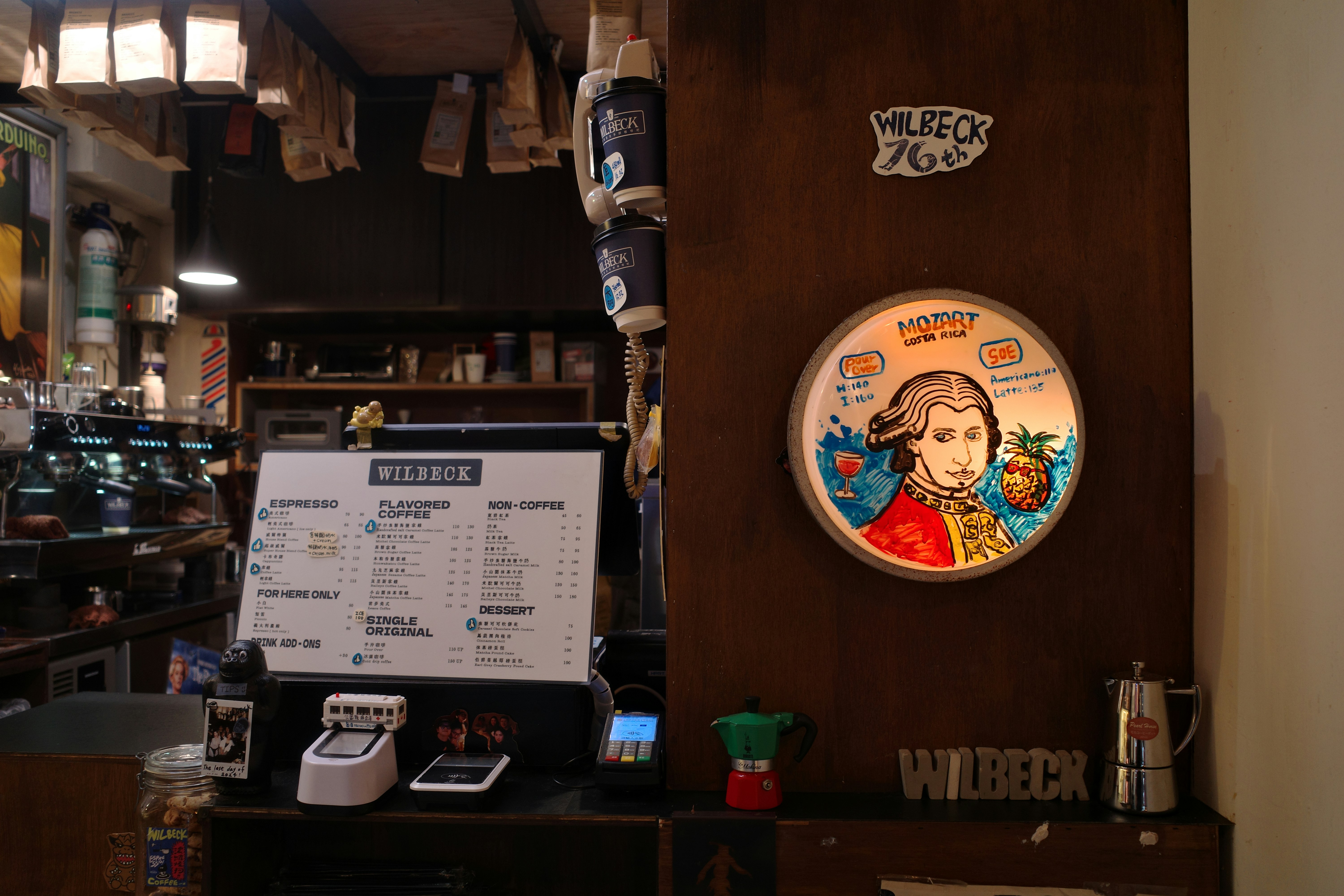 Katie's Coffee House